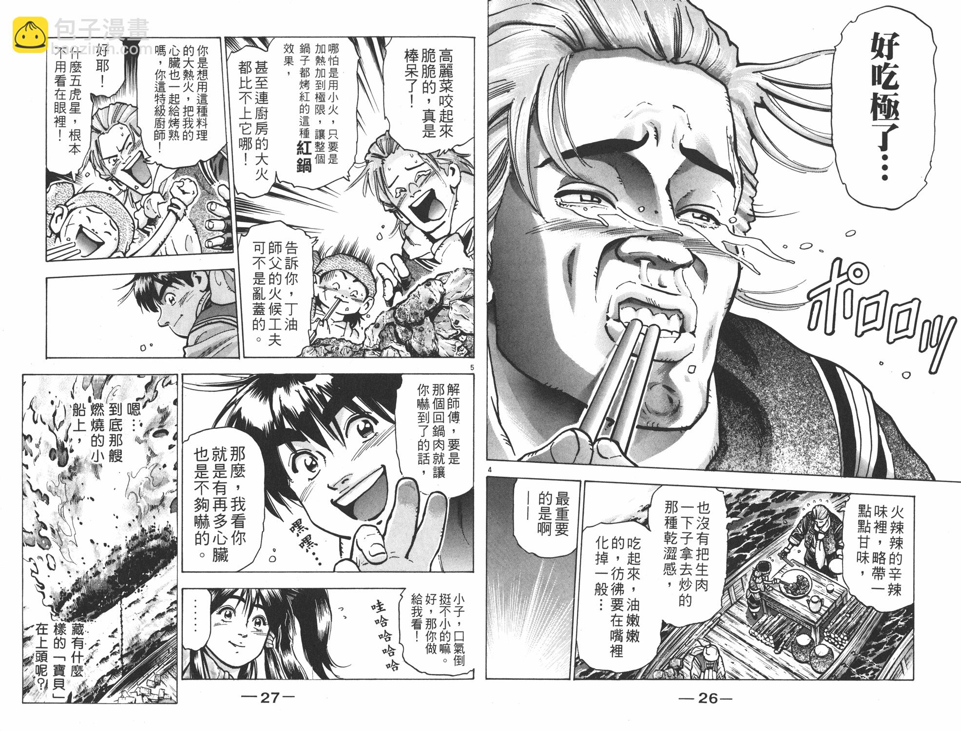 第13卷13