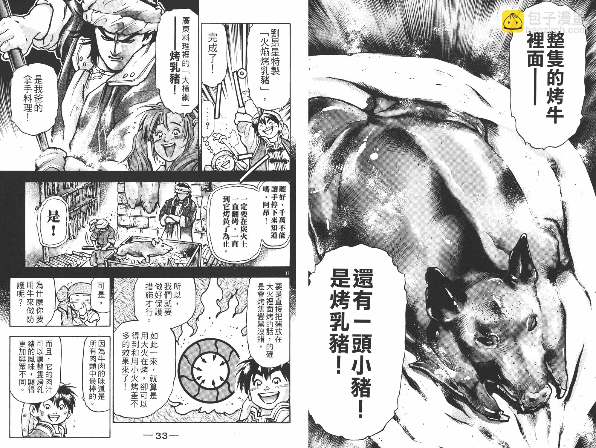 第13卷16