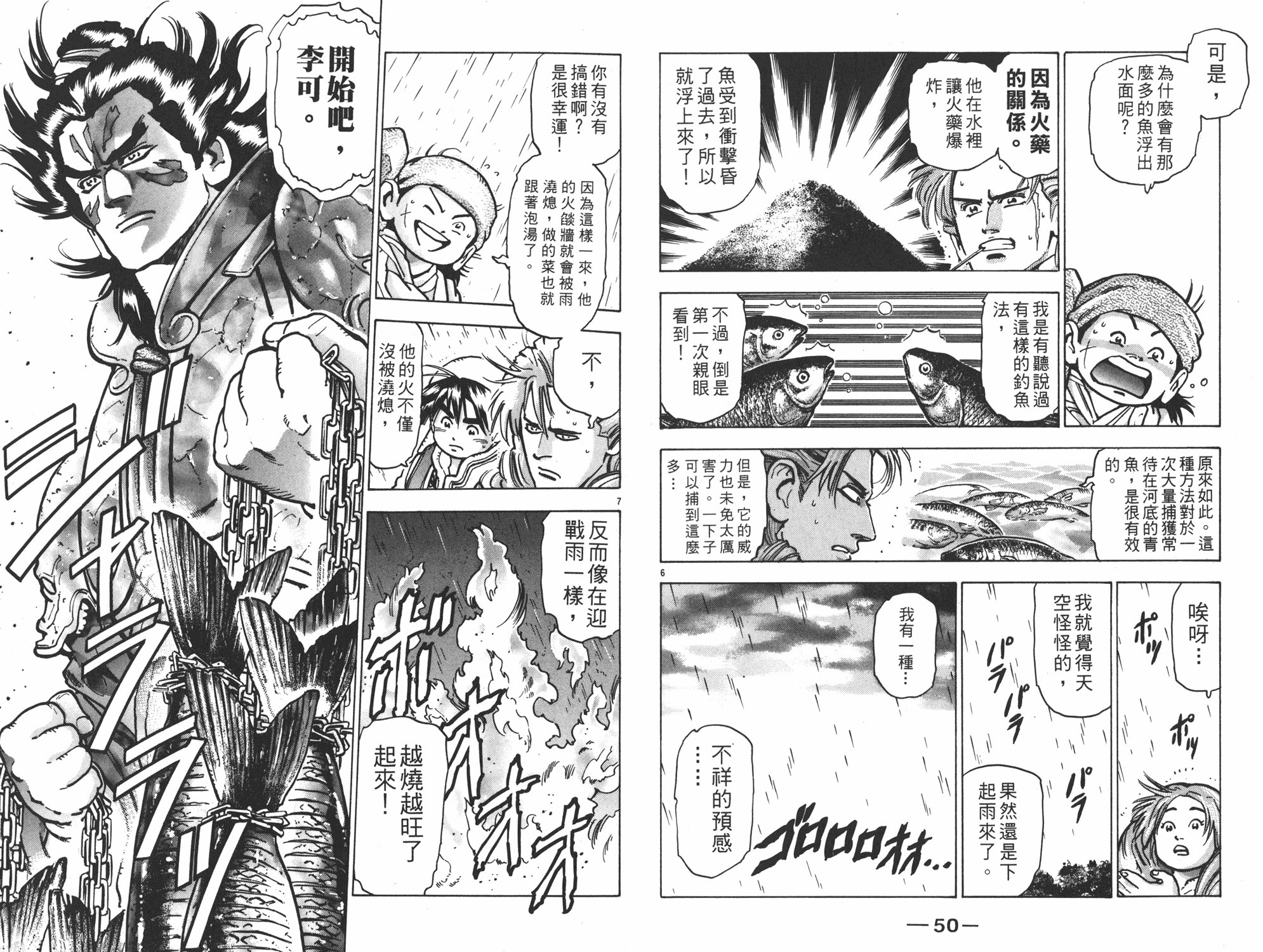 第13卷25