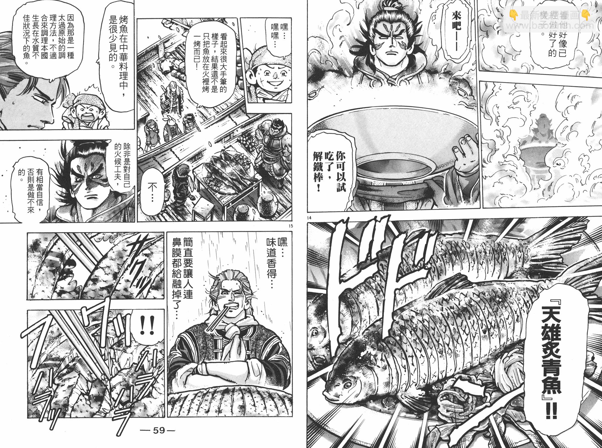 第13卷29