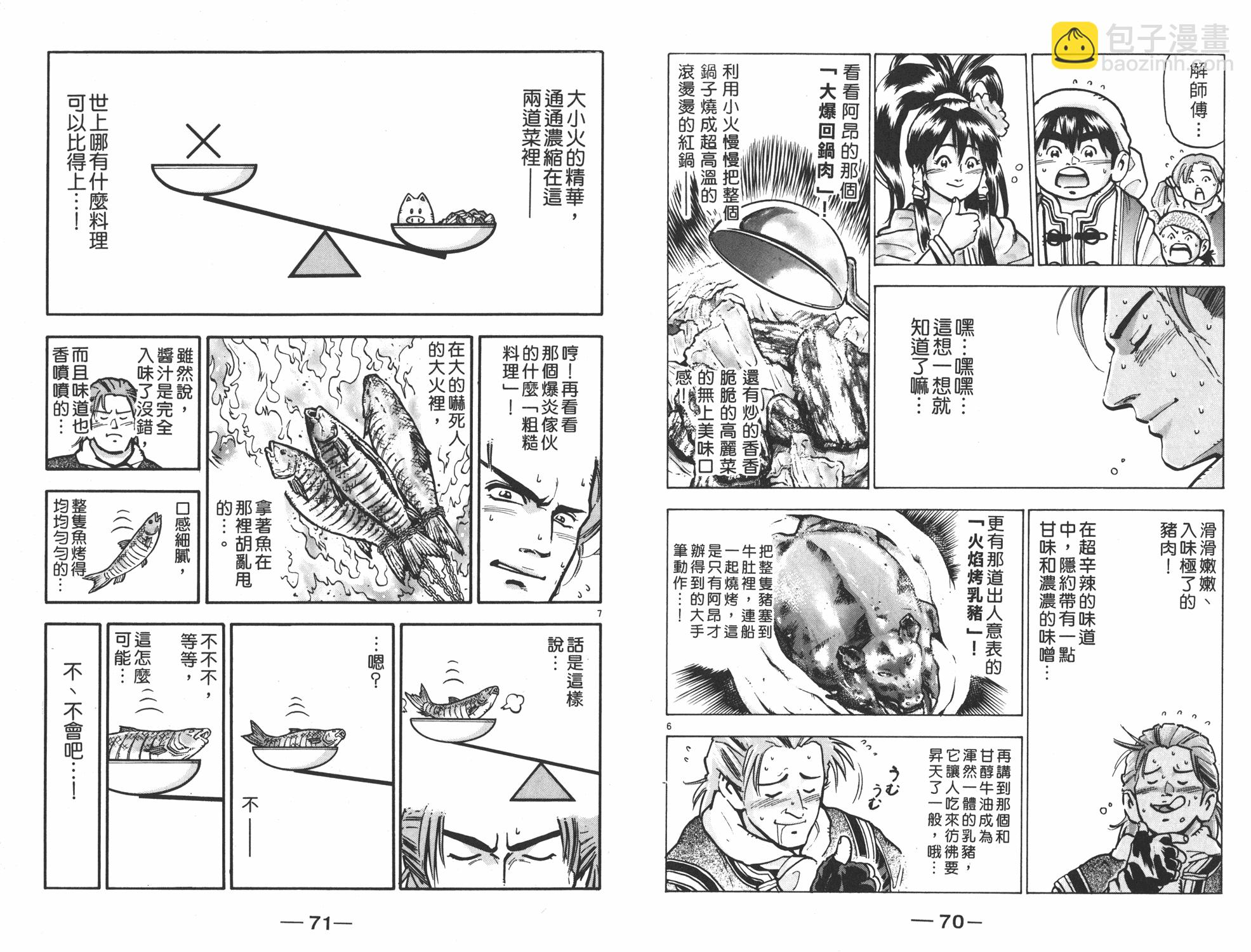 第13卷35