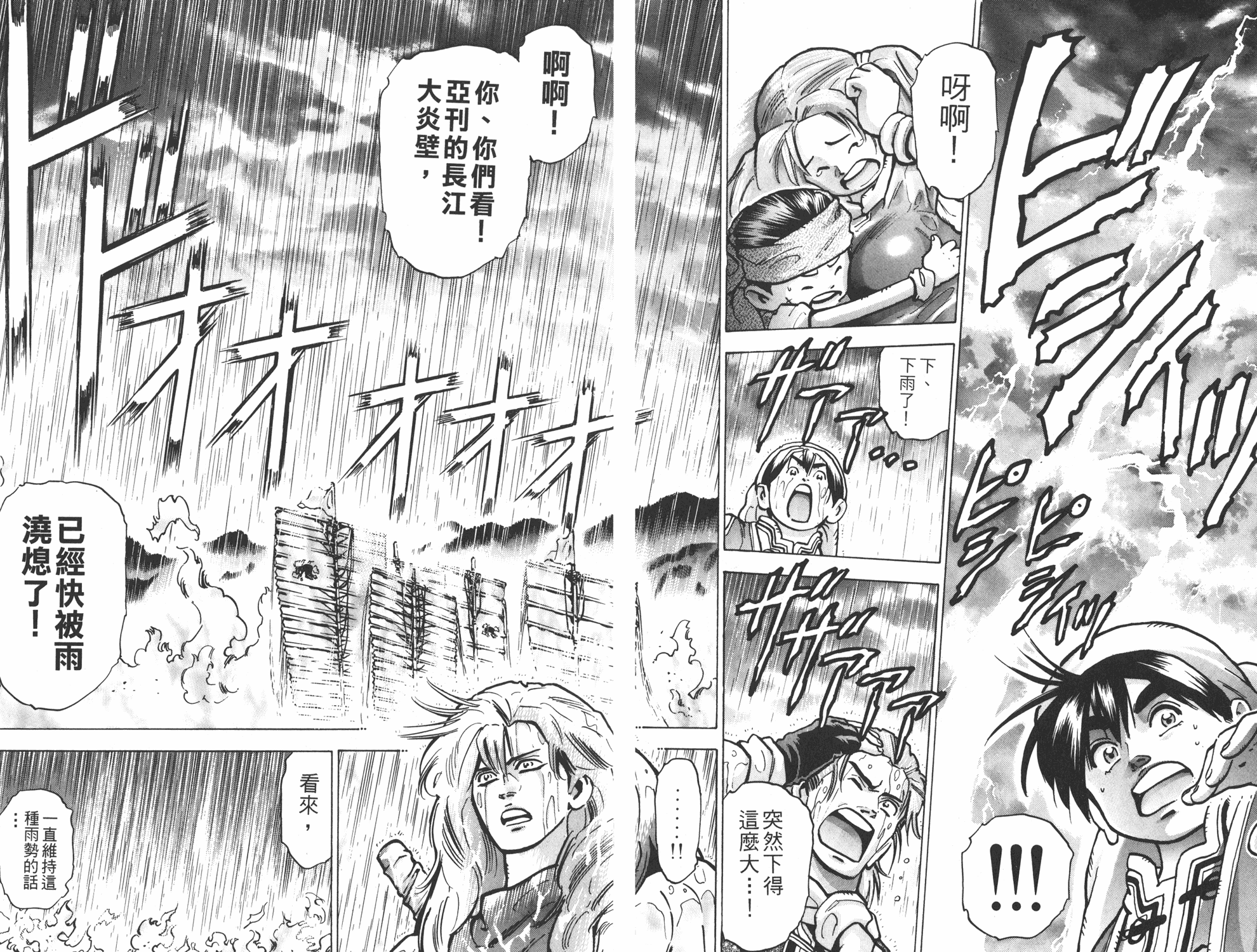 第13卷39