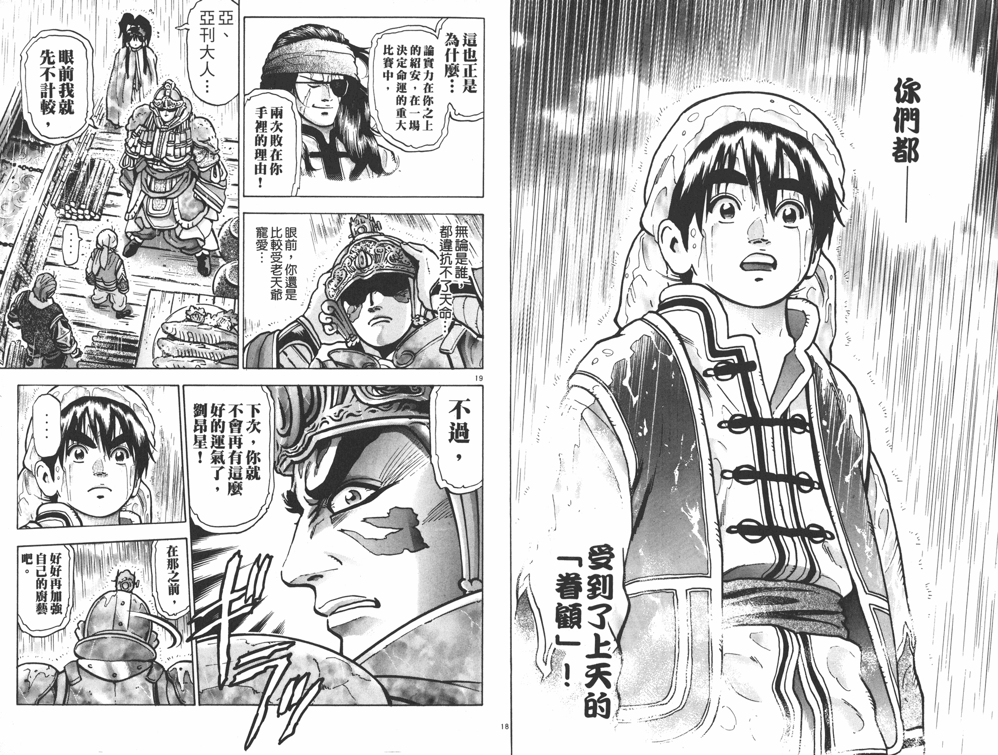 第13卷41