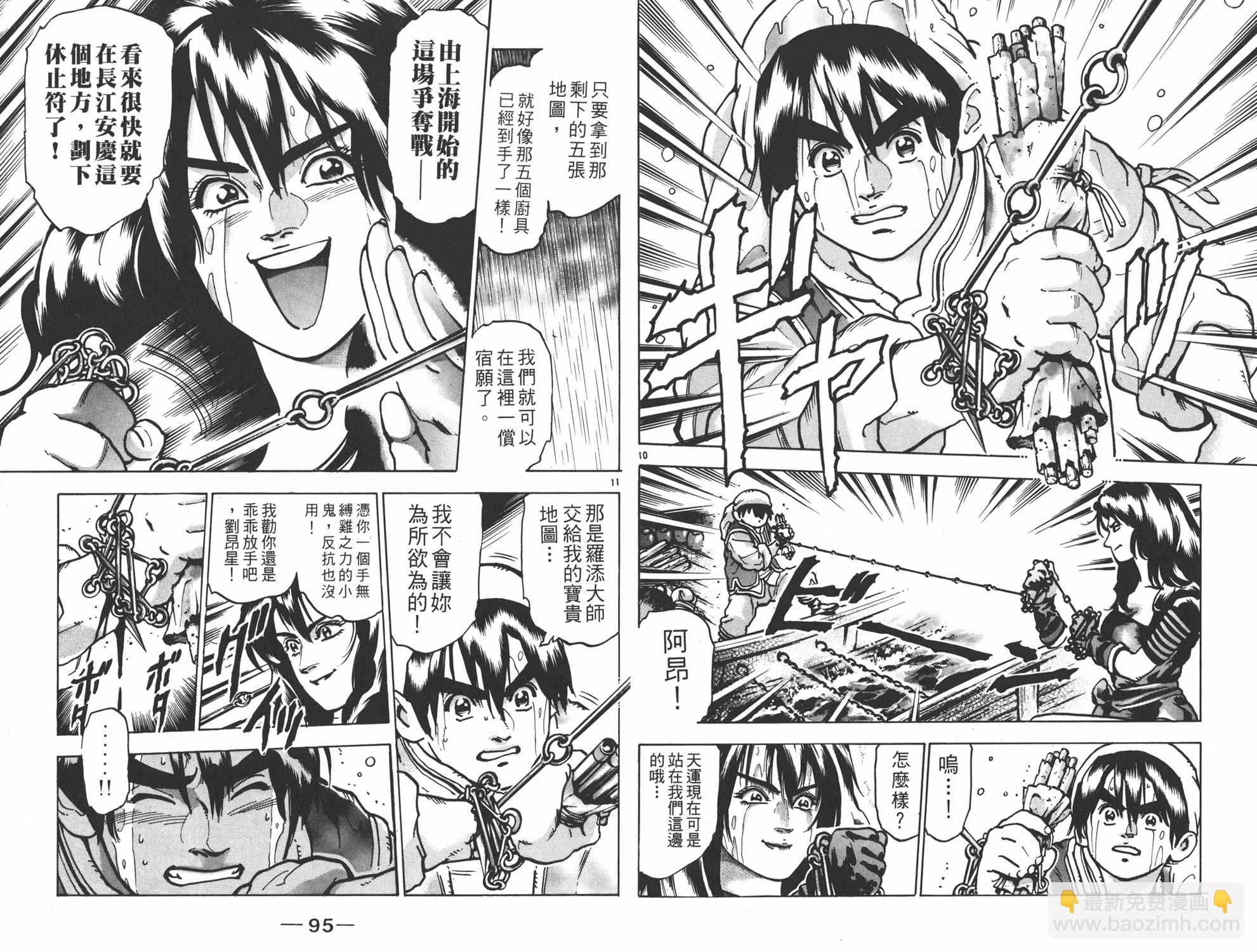 第13卷47
