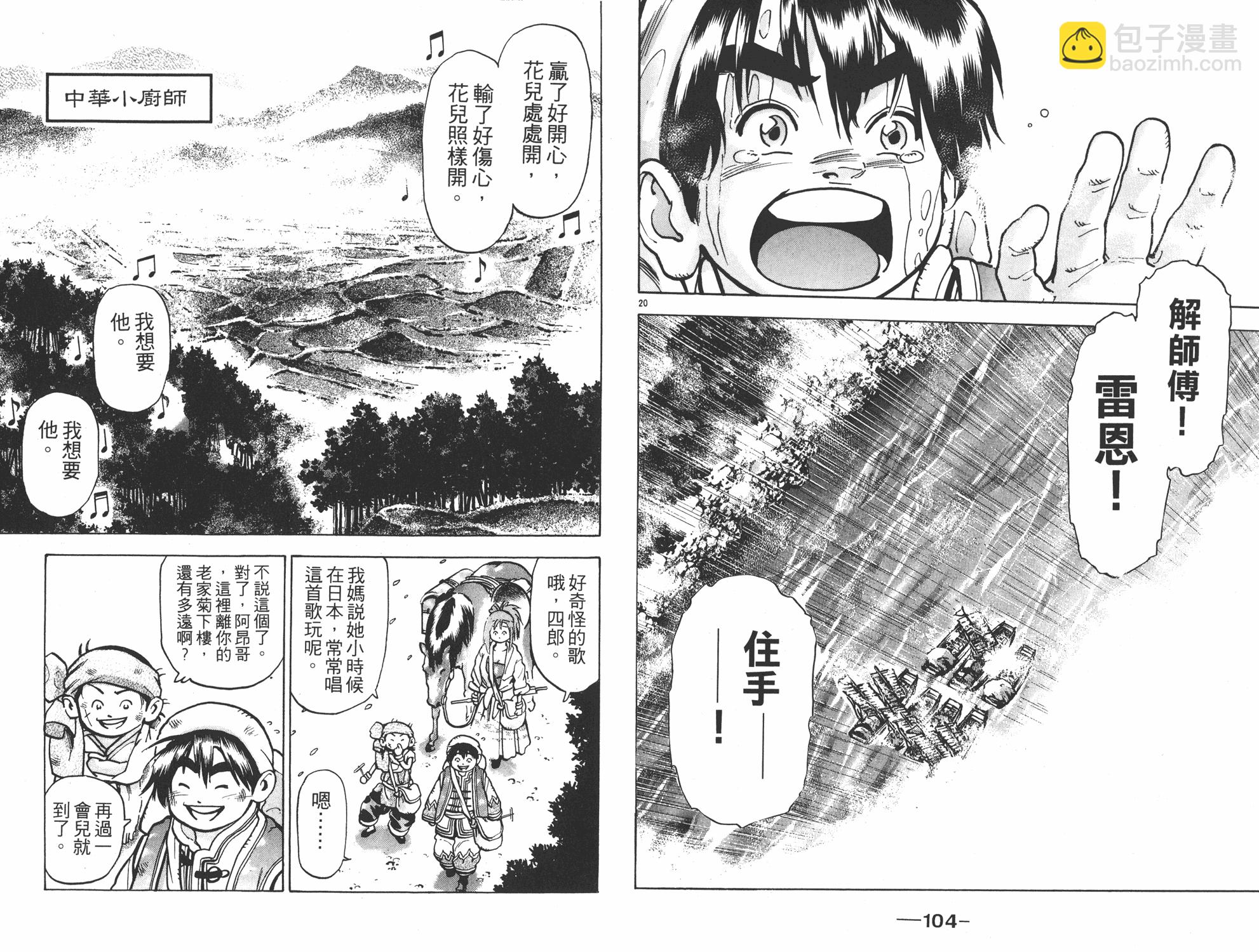 第13卷56