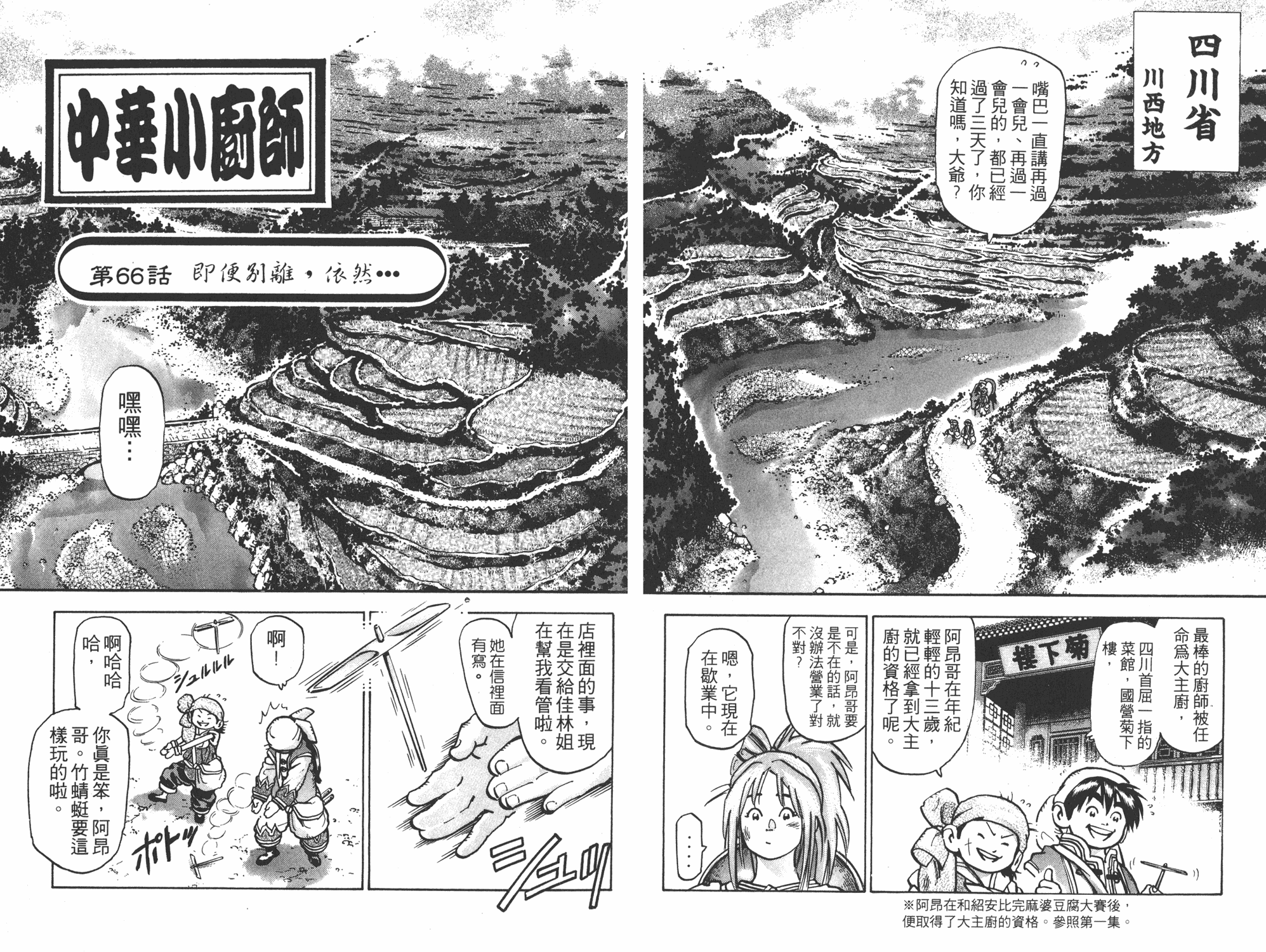第13卷57