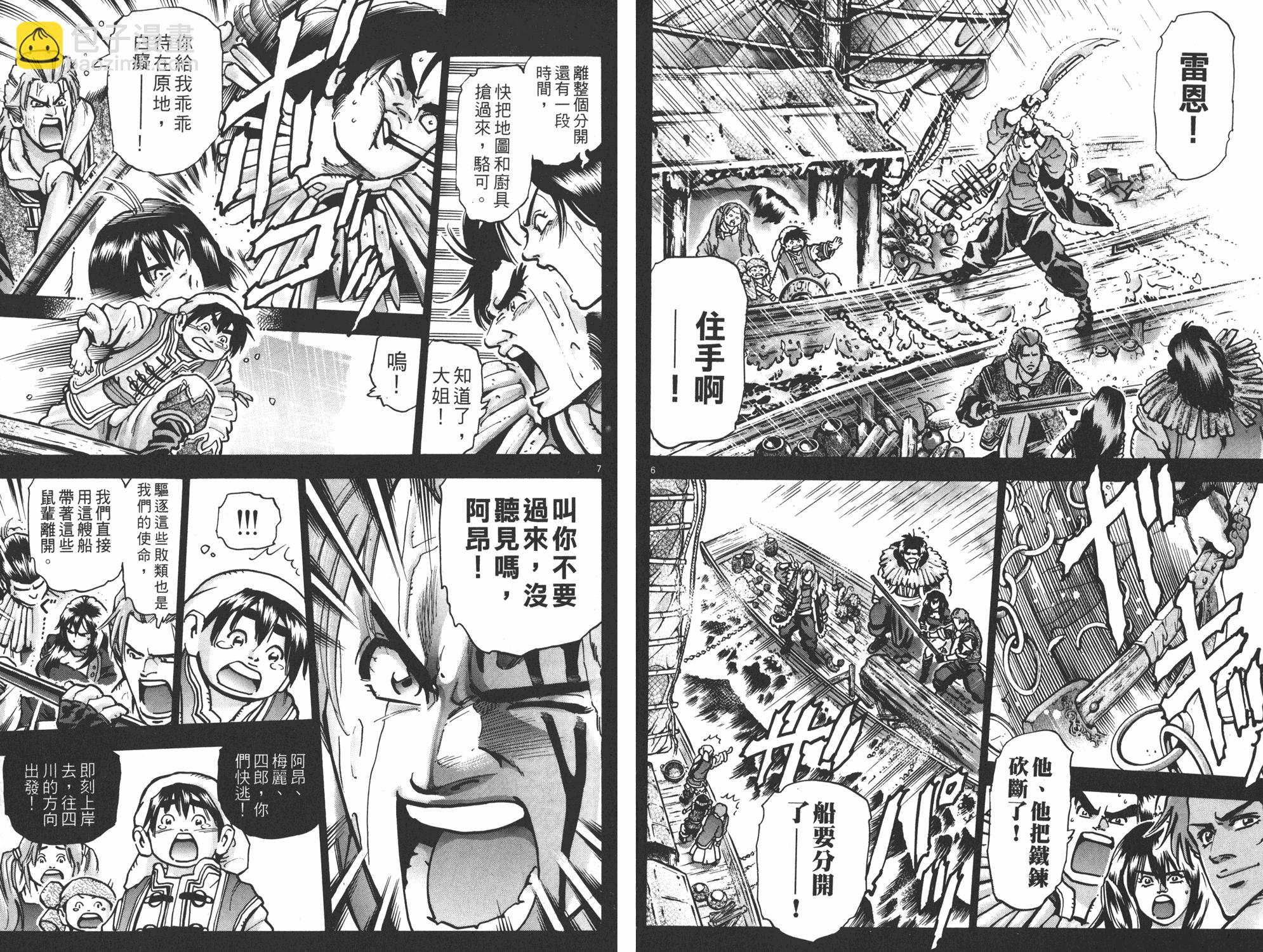 第13卷59