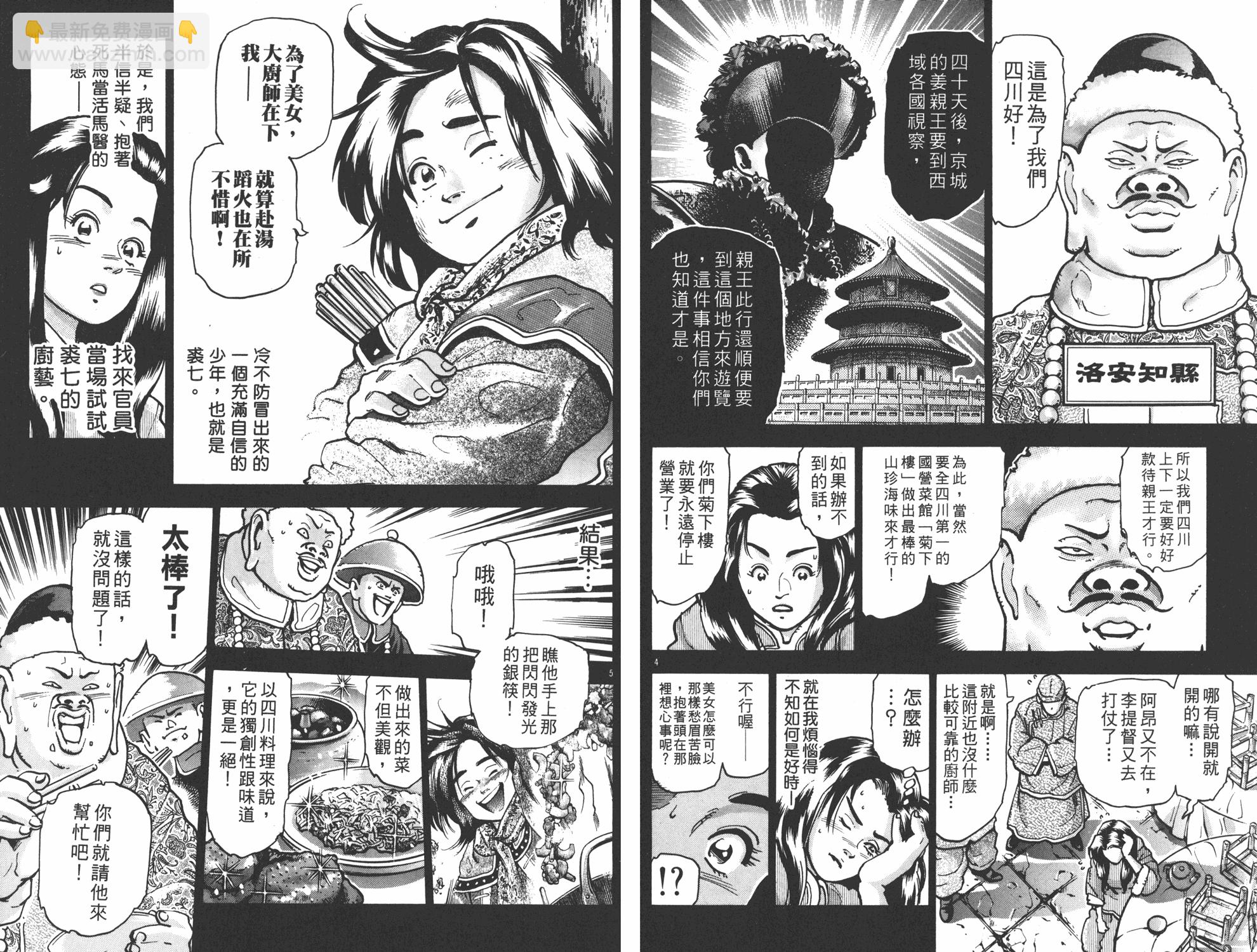 第13卷78
