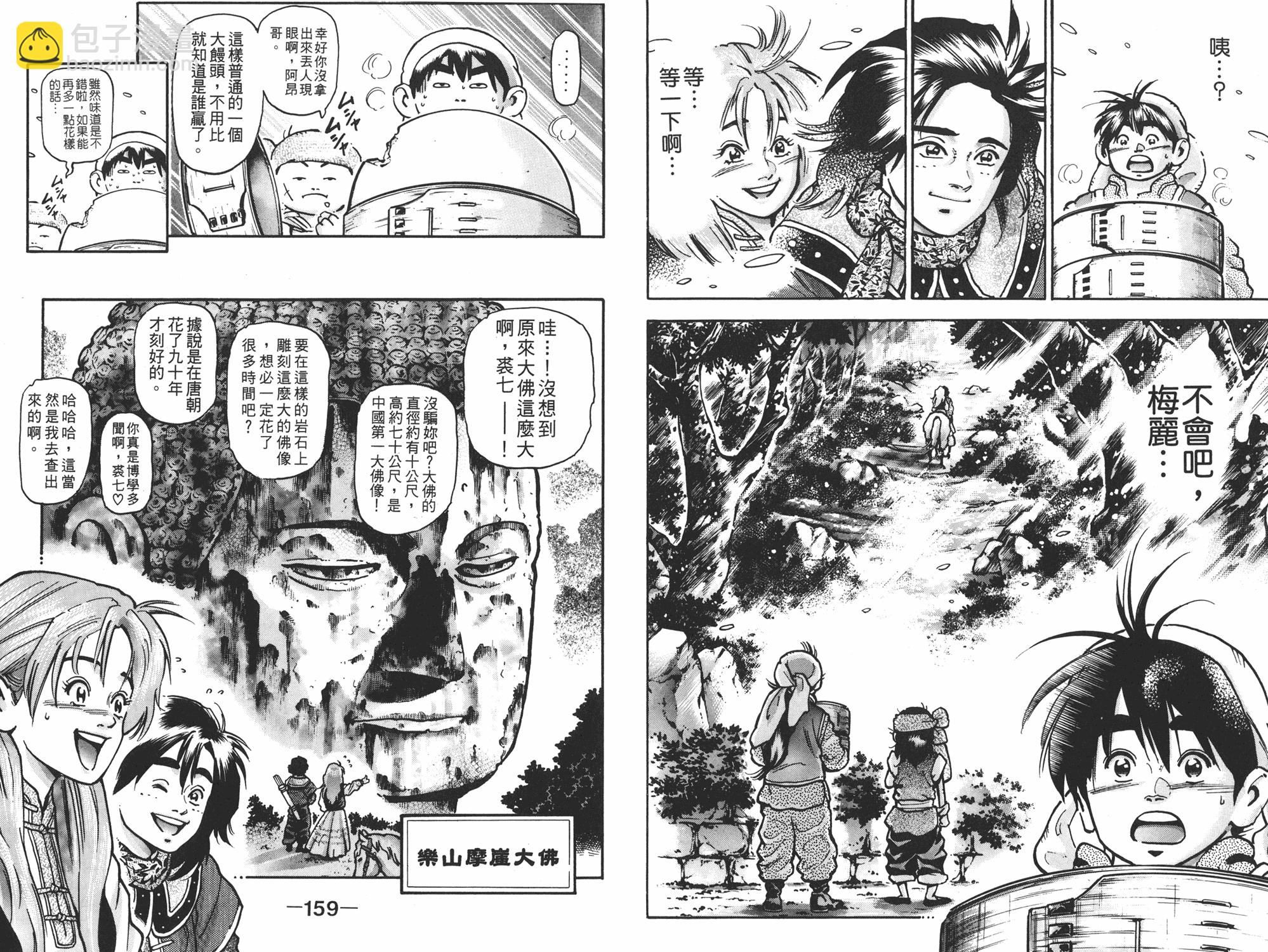 第13卷83