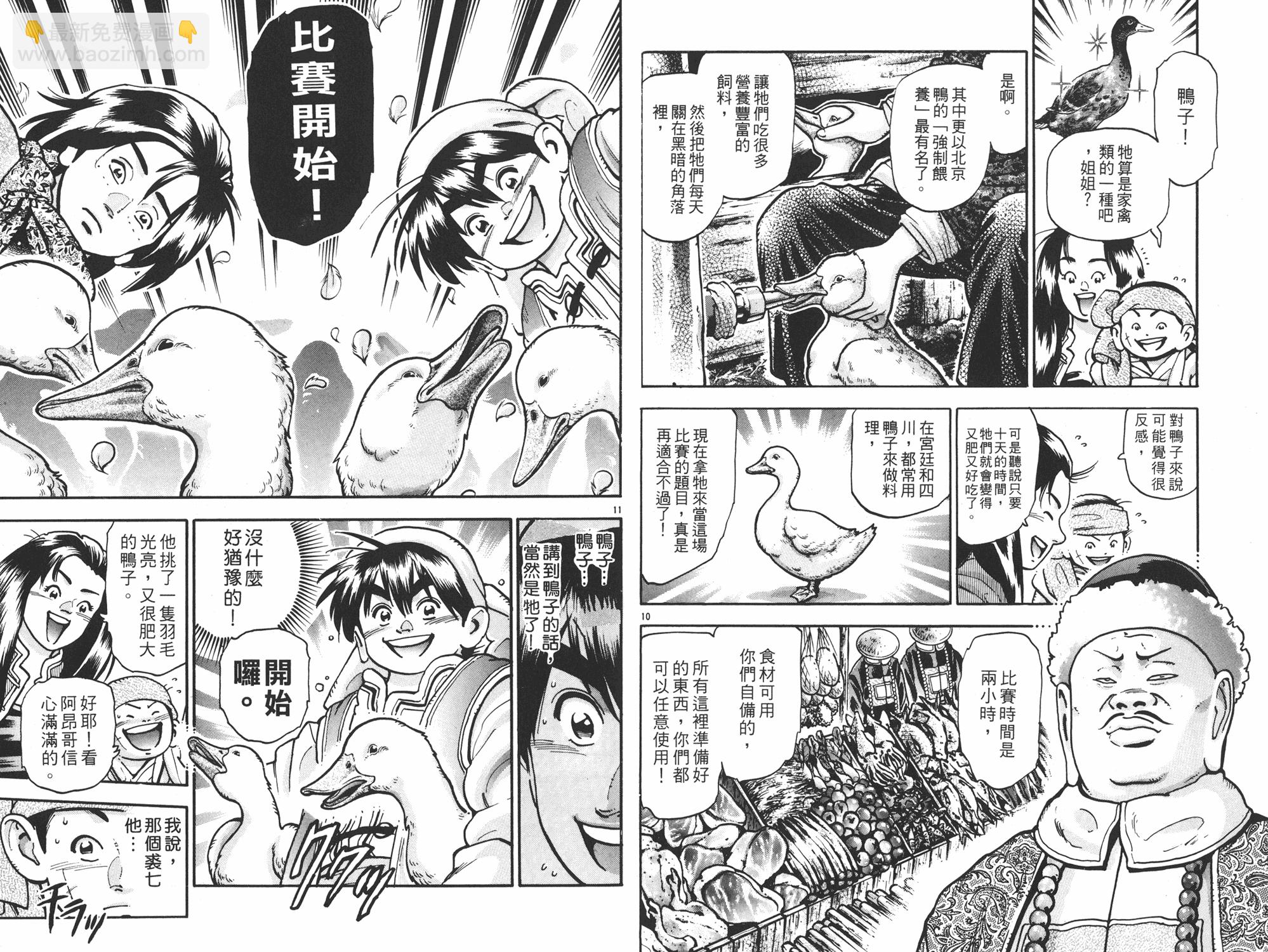 第14卷16