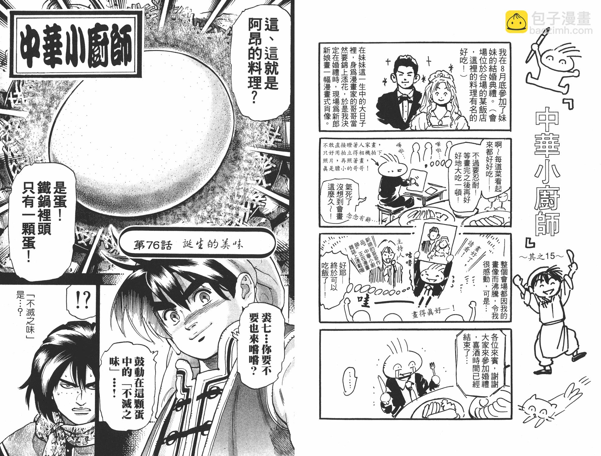 第14卷64