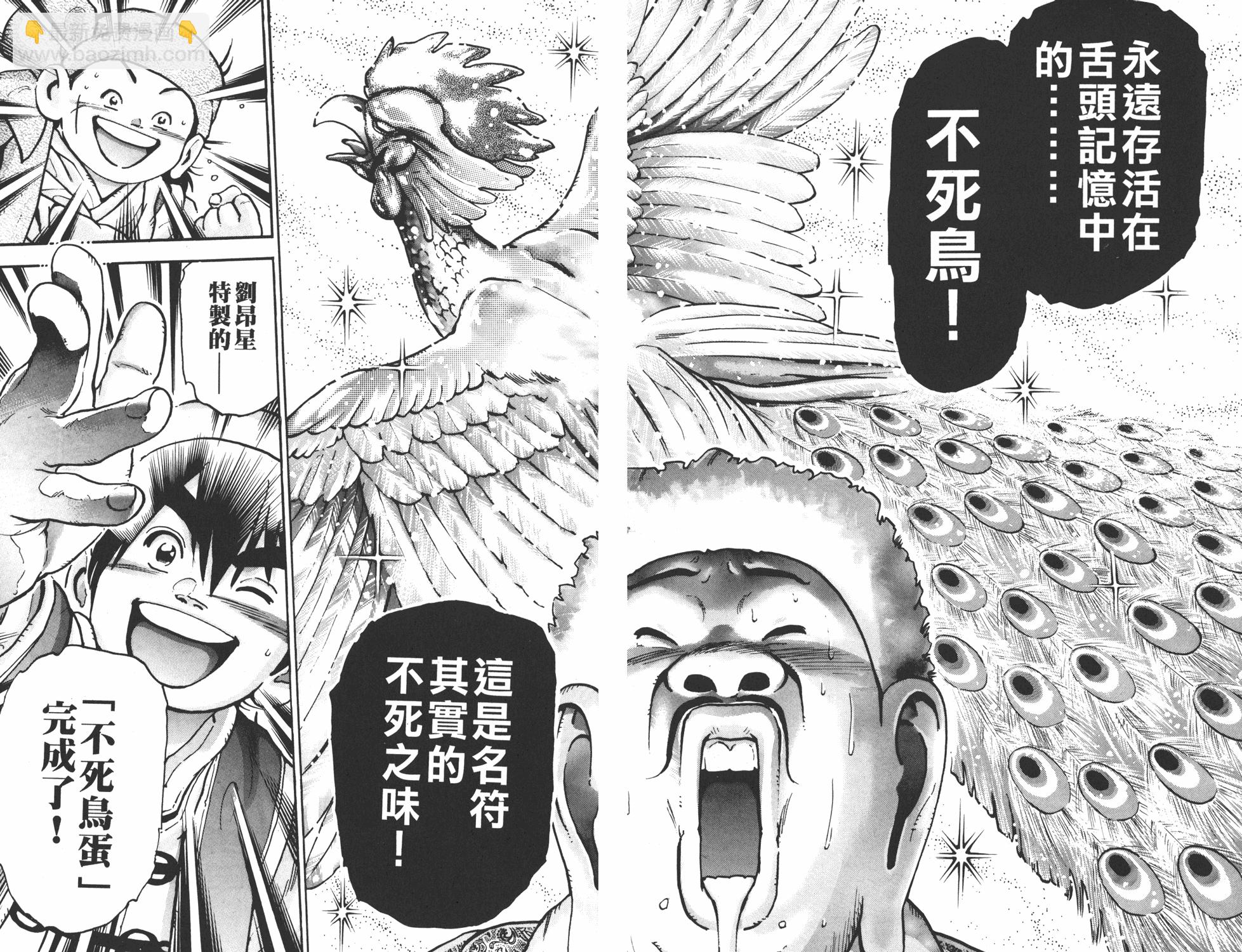 第14卷67