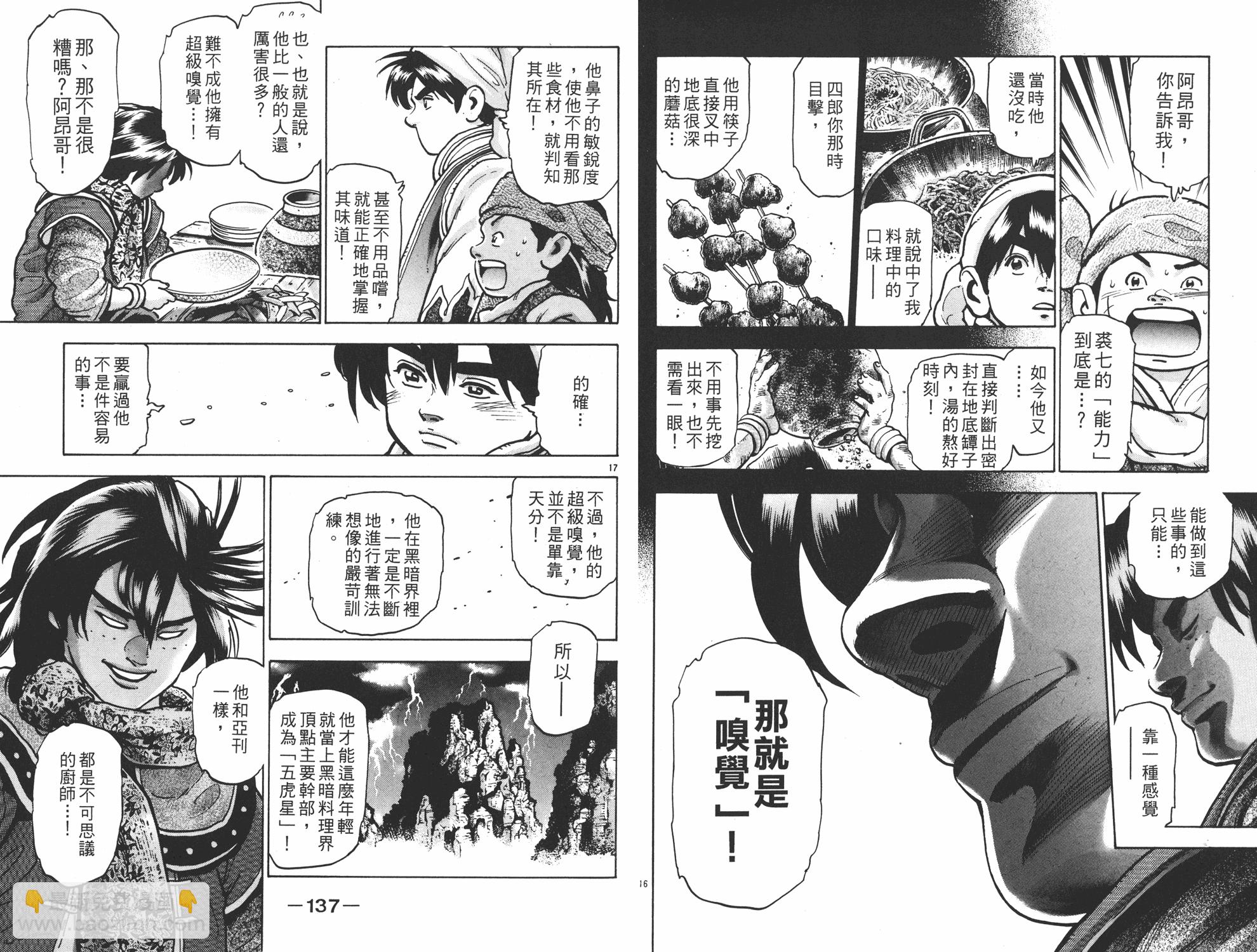 第14卷72