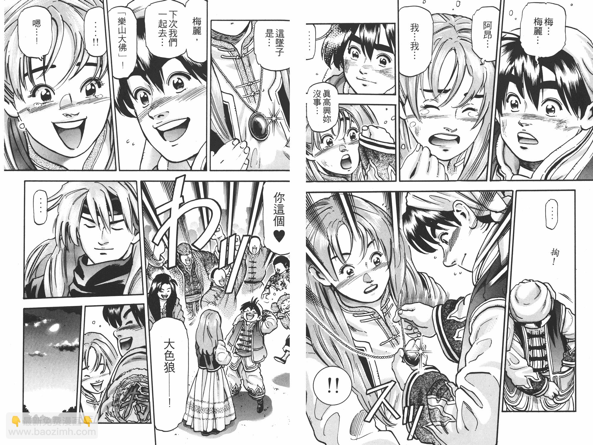 第14卷82