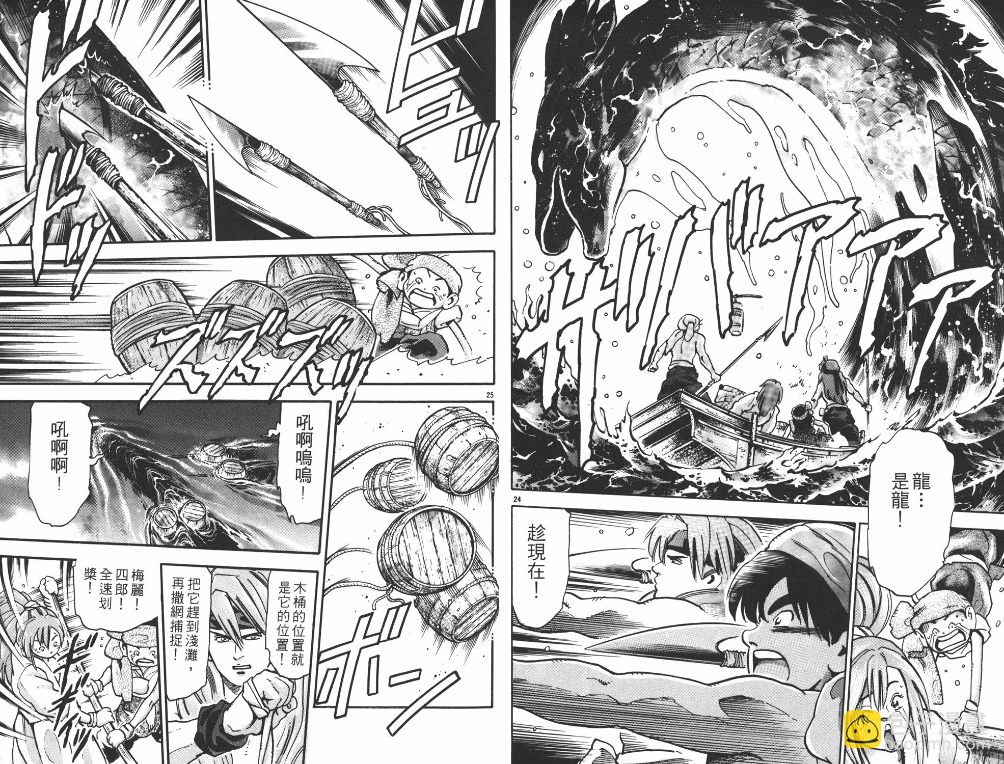 第15卷13