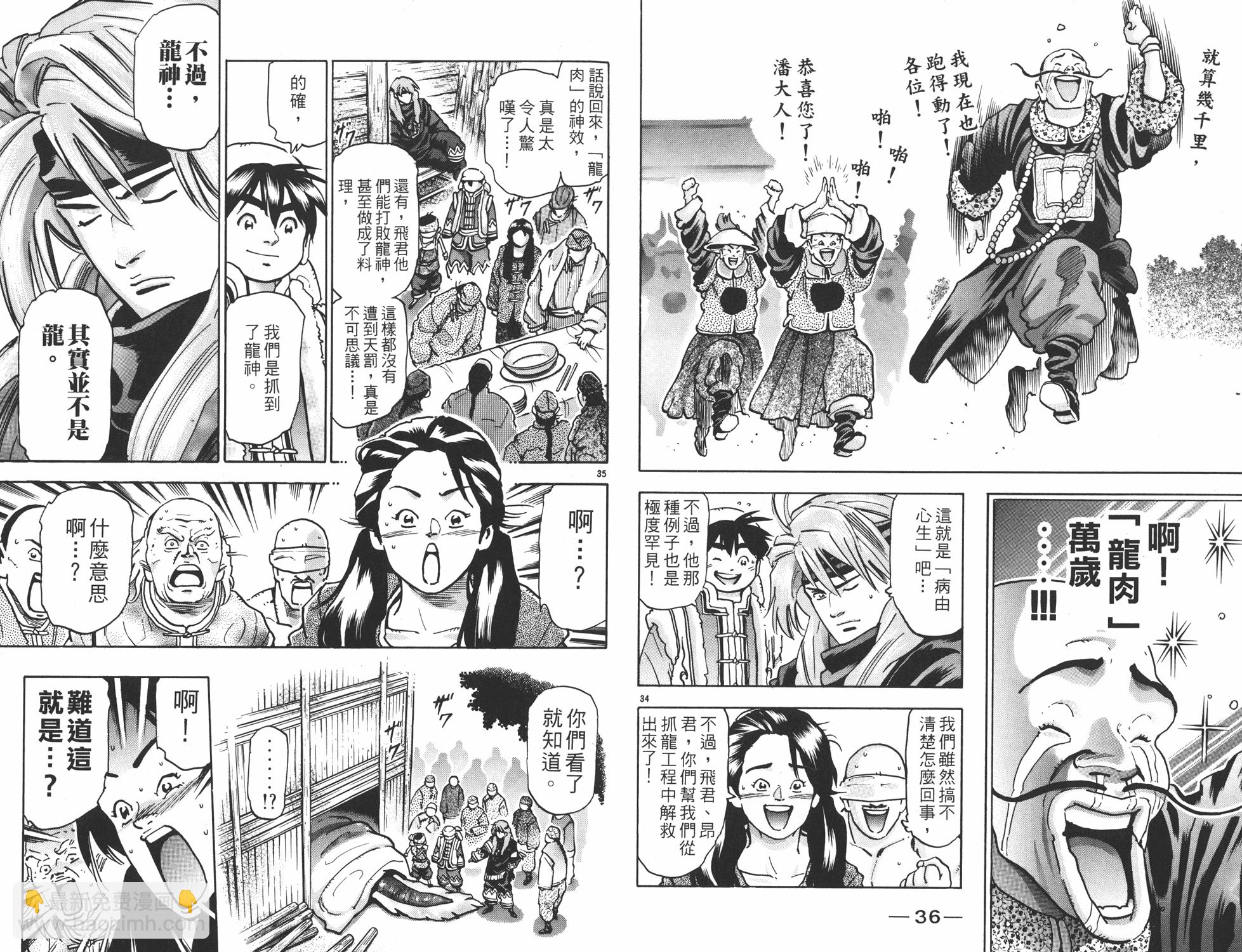 第15卷18