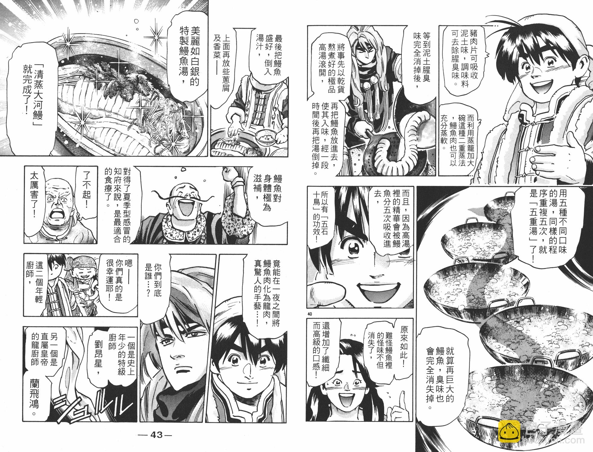 第15卷21