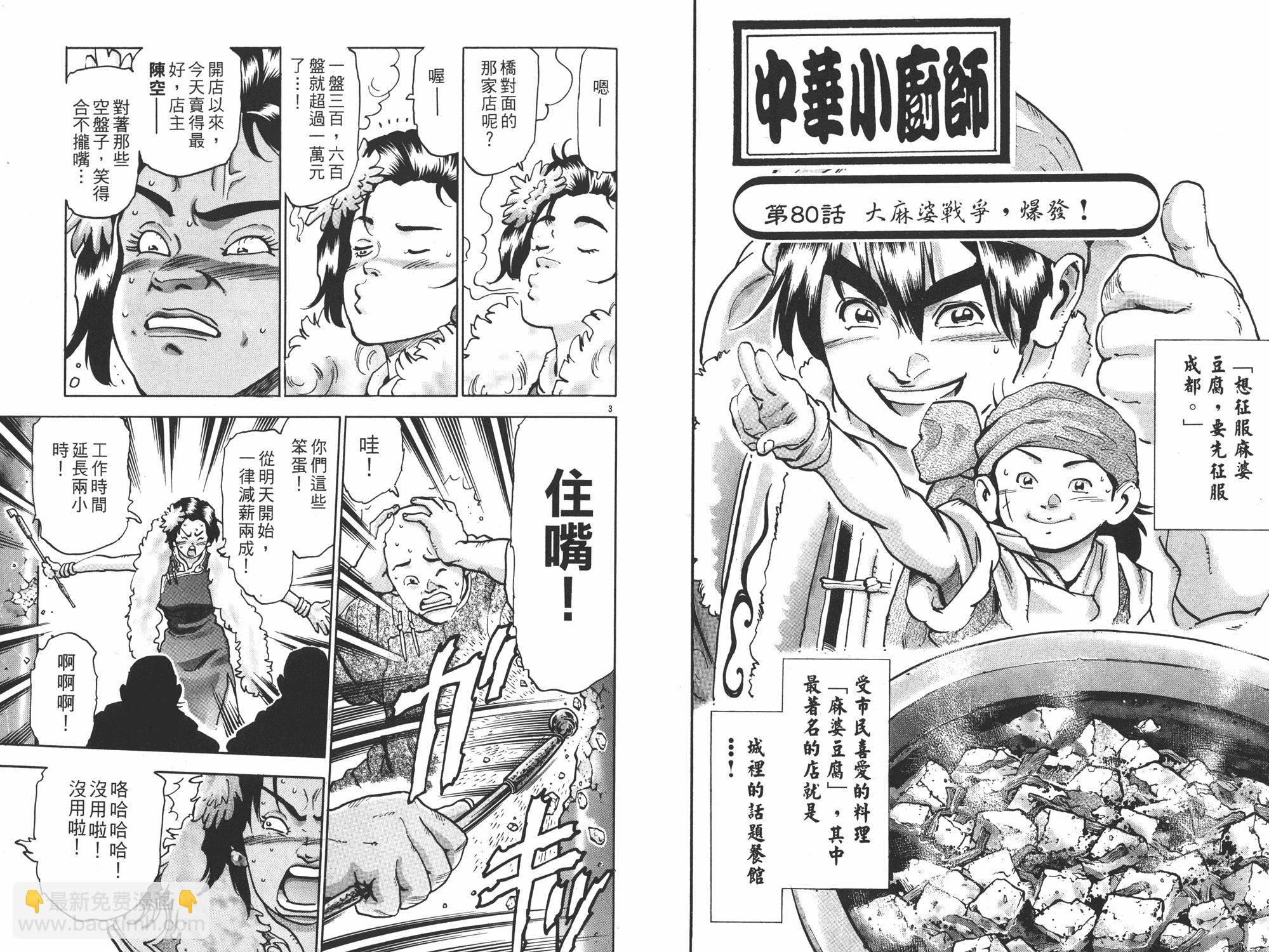 第15卷24