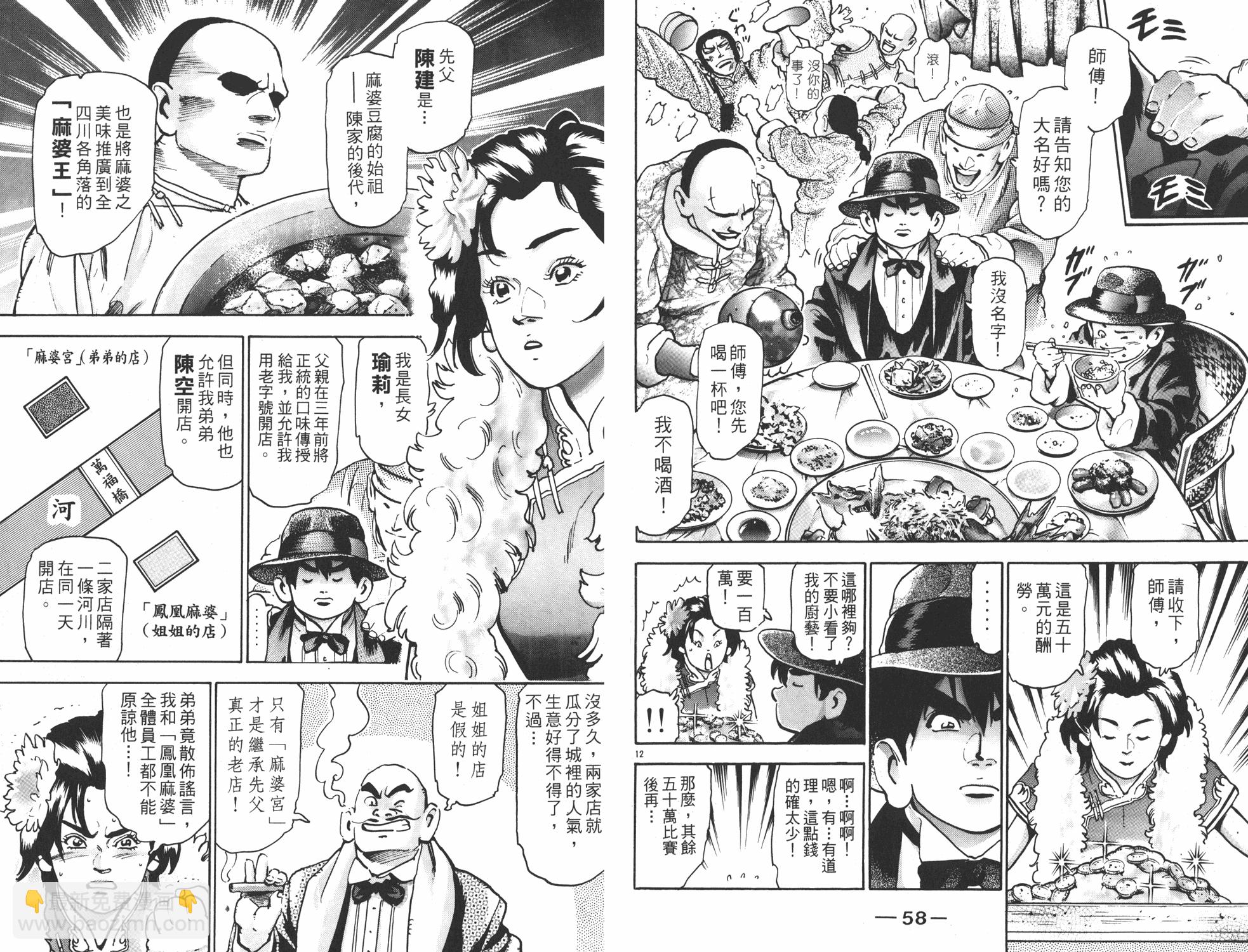 第15卷29