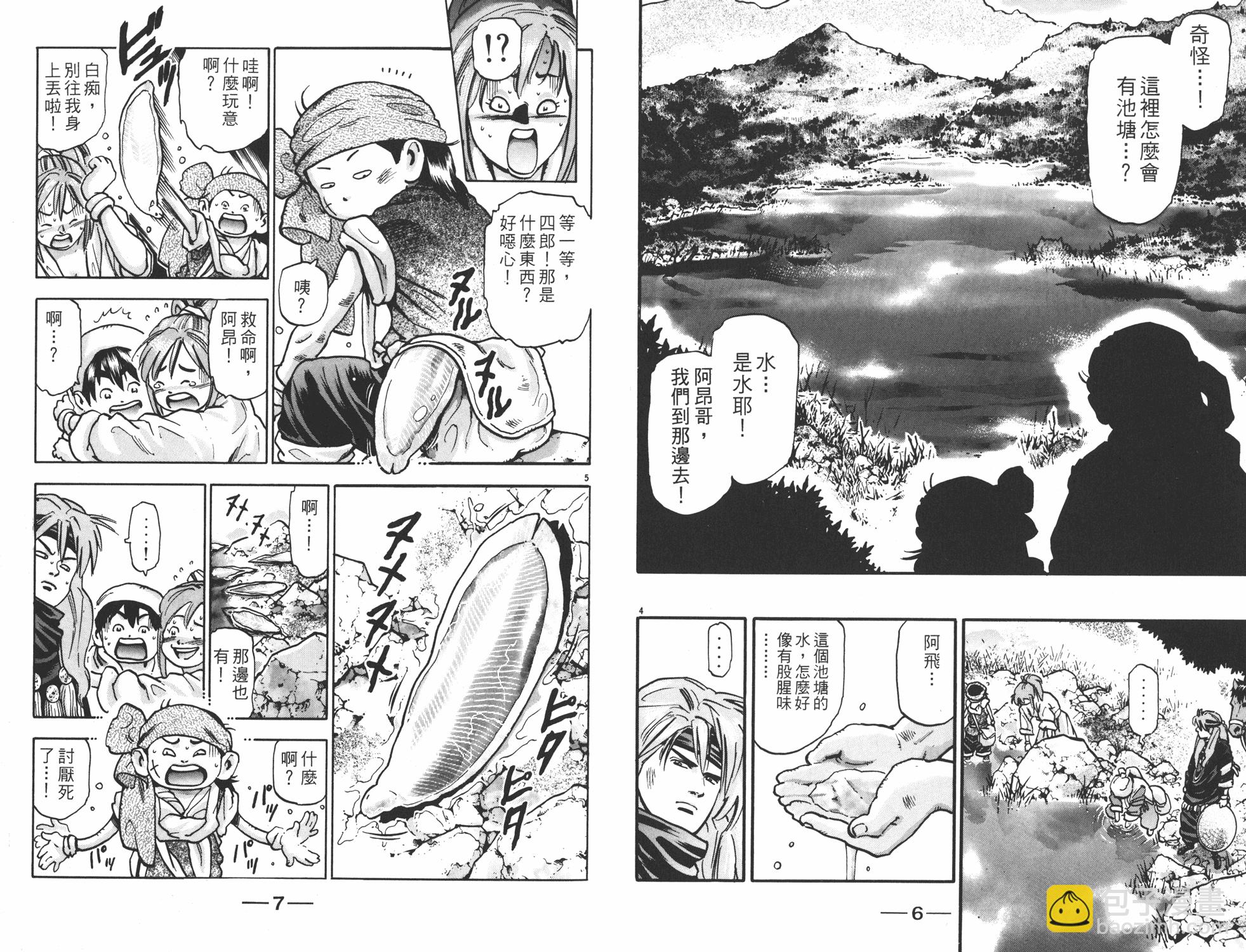 第15卷3