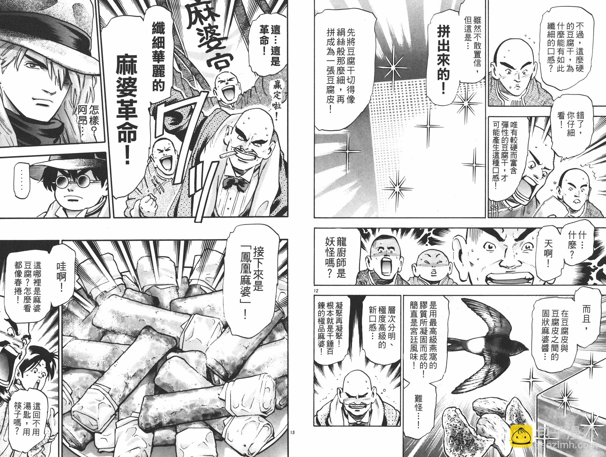 第15卷39