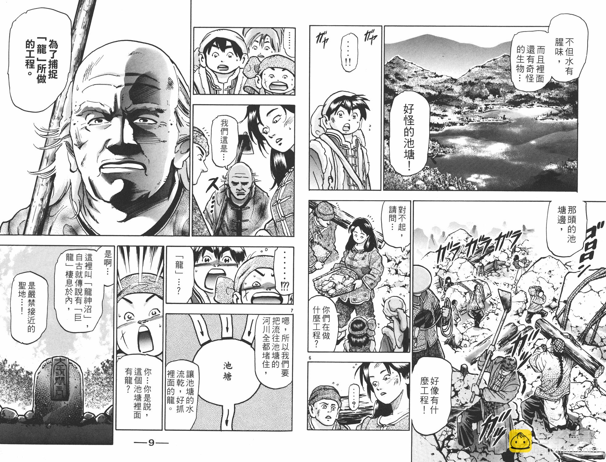第15卷4