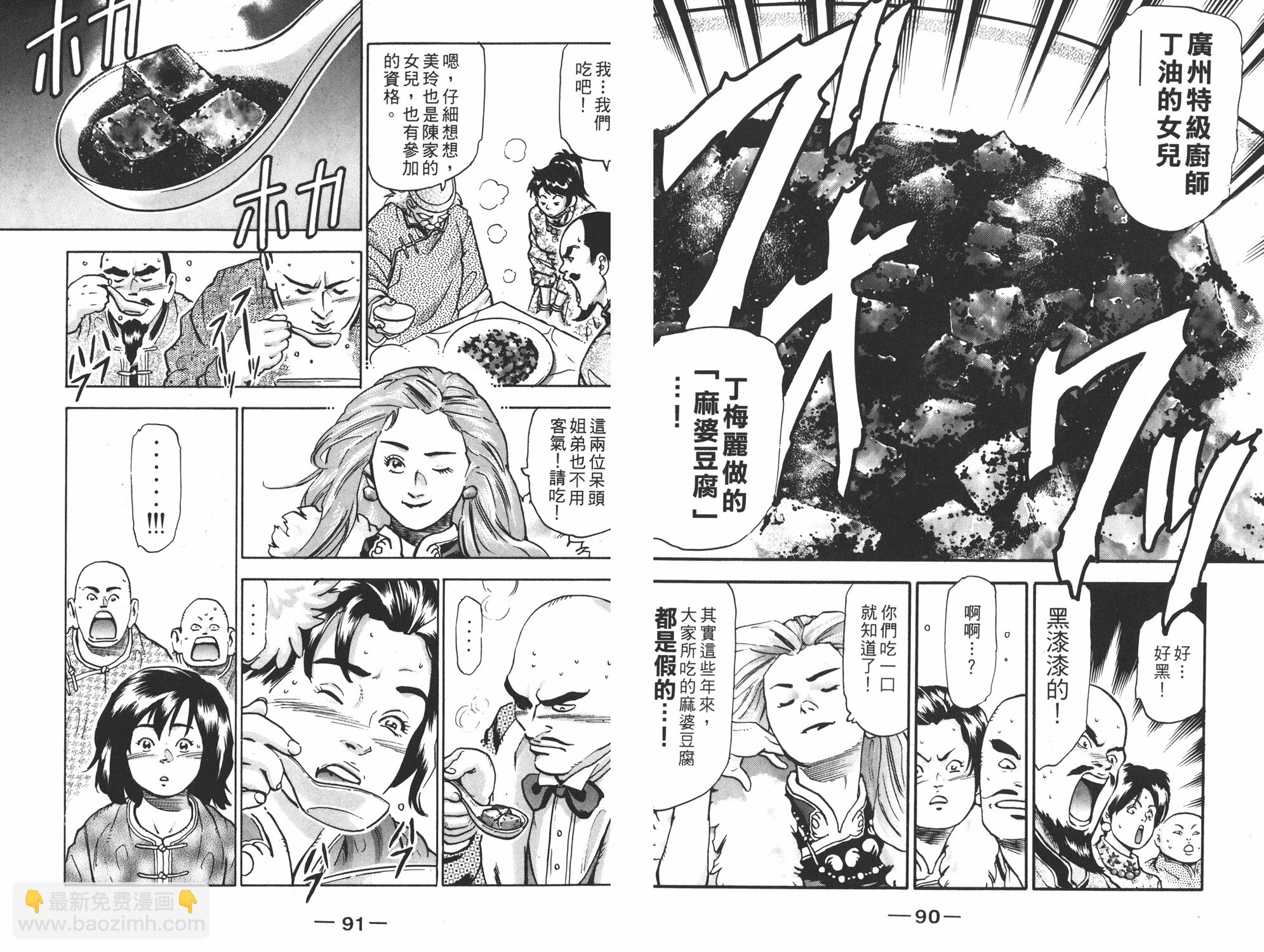 第15卷45