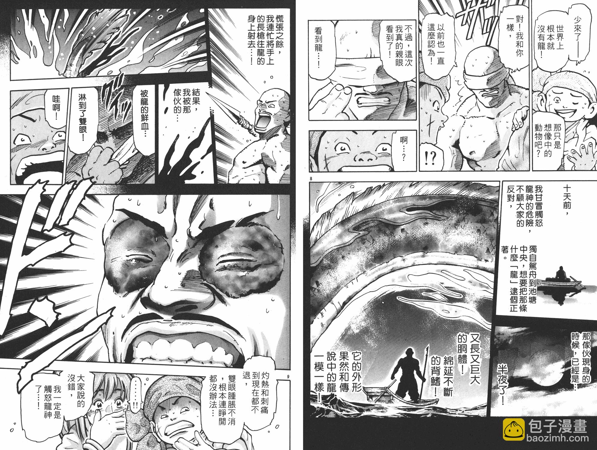 第15卷5