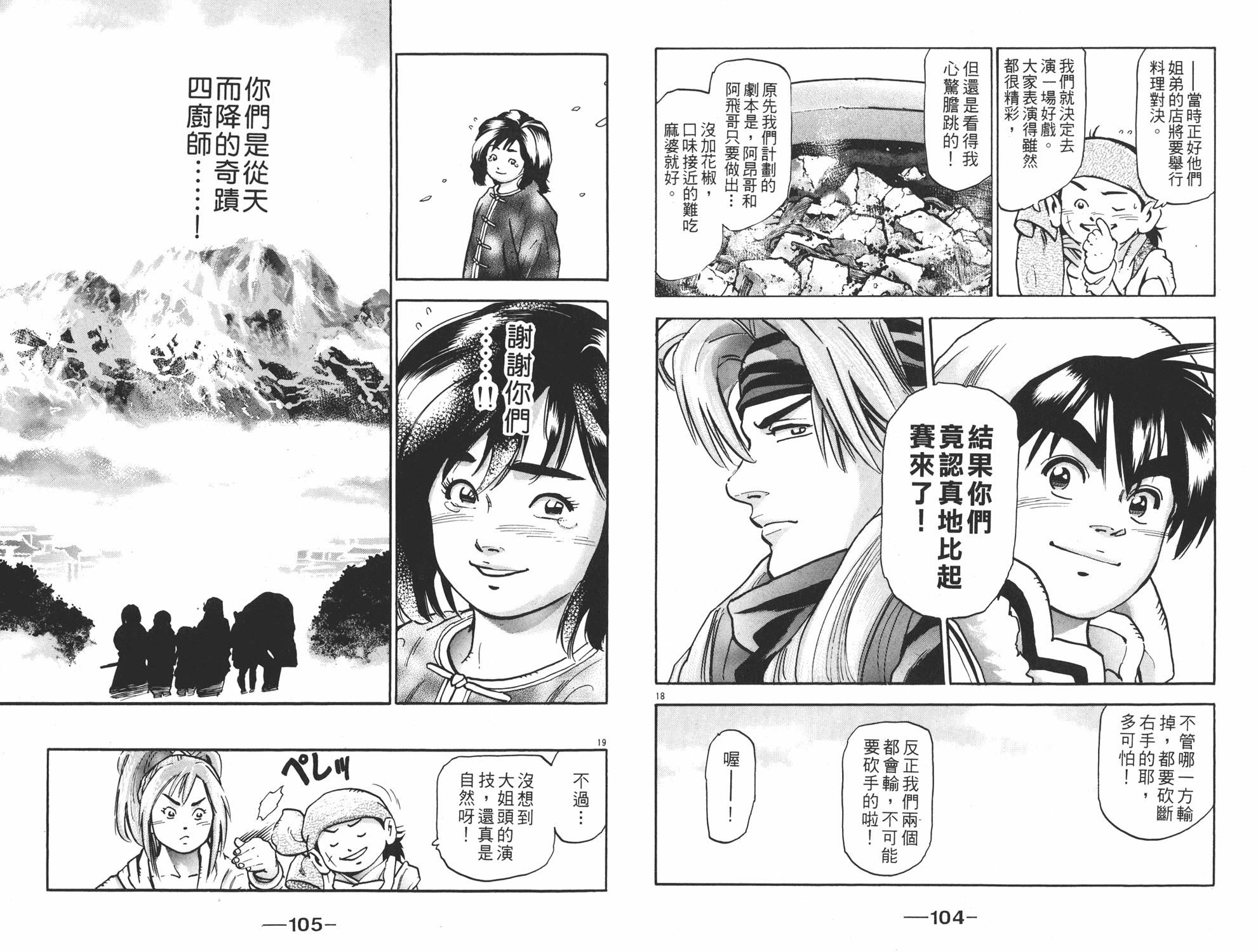 第15卷56