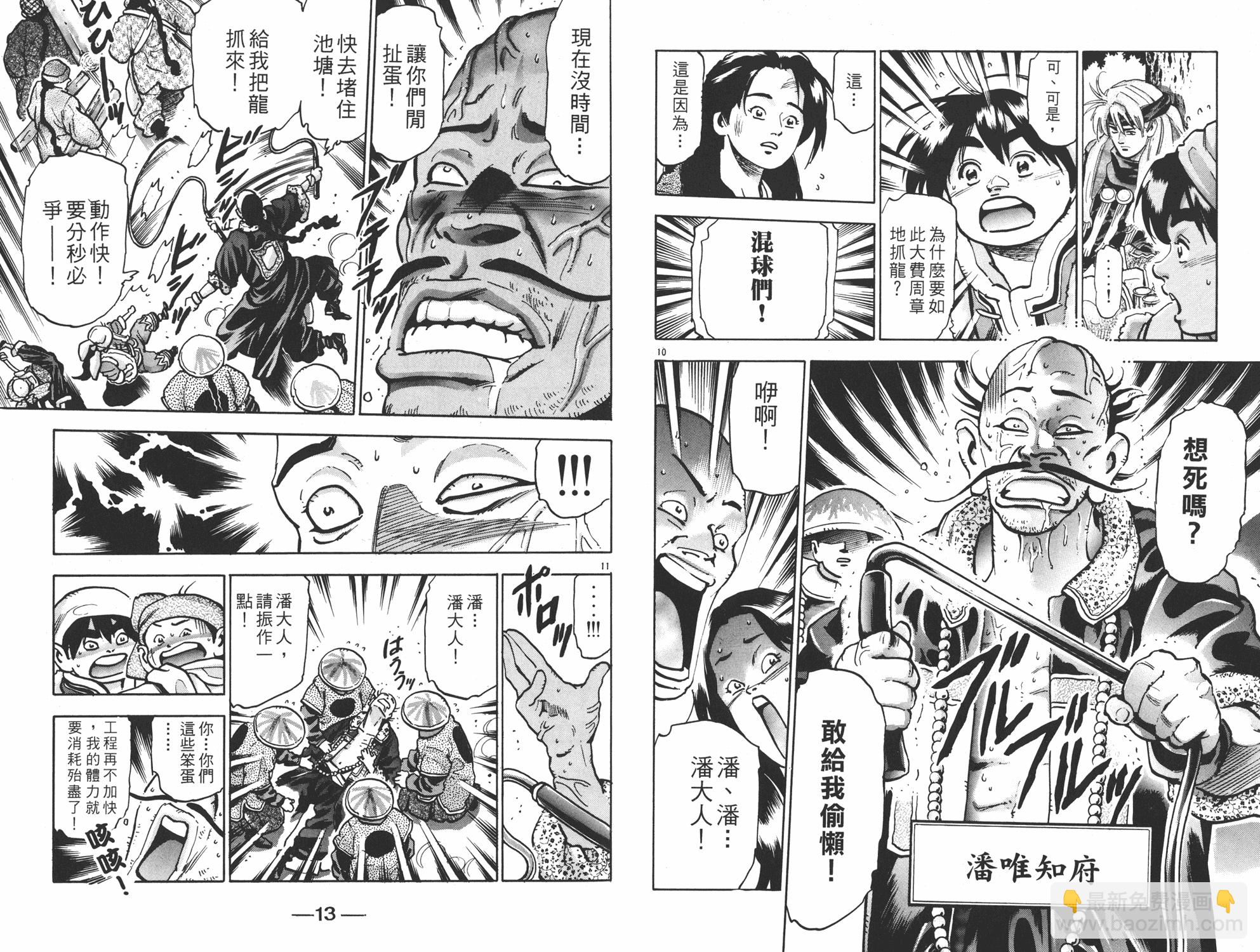 第15卷6