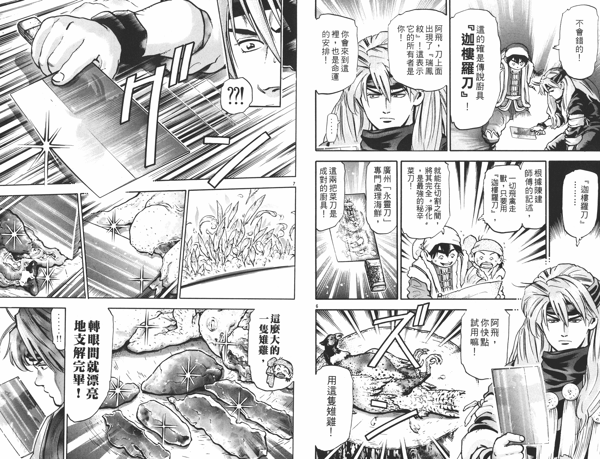 第15卷60
