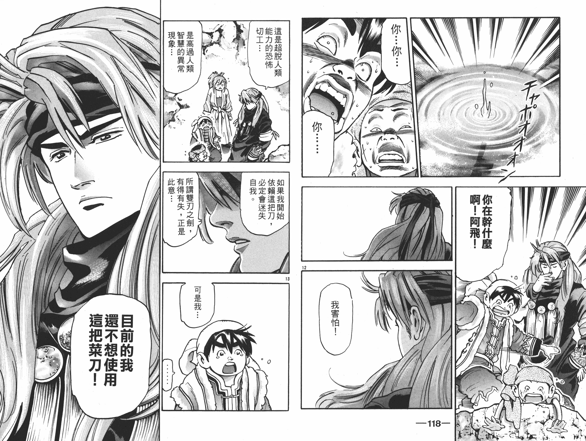 第15卷63