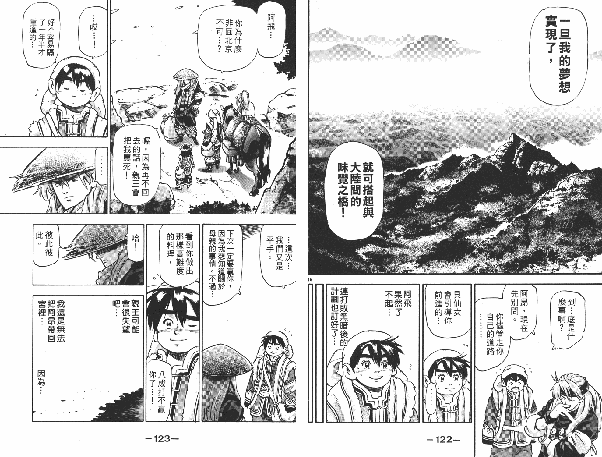 第15卷65