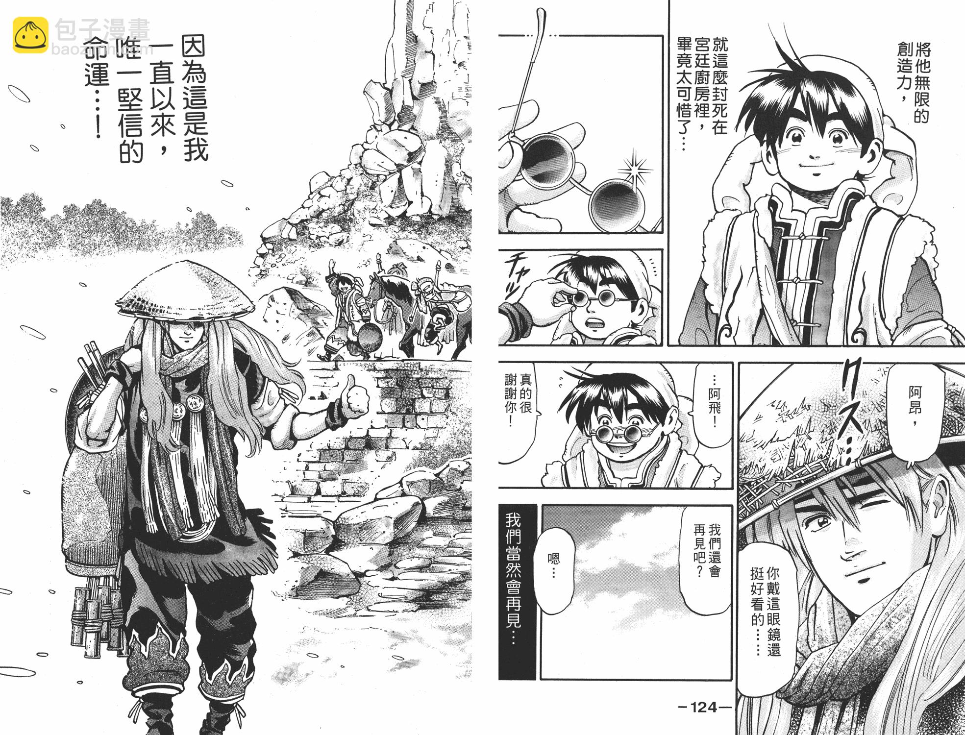 第15卷66