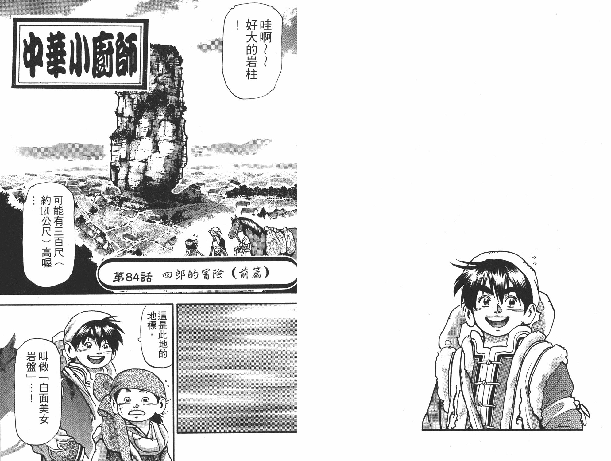 第15卷67