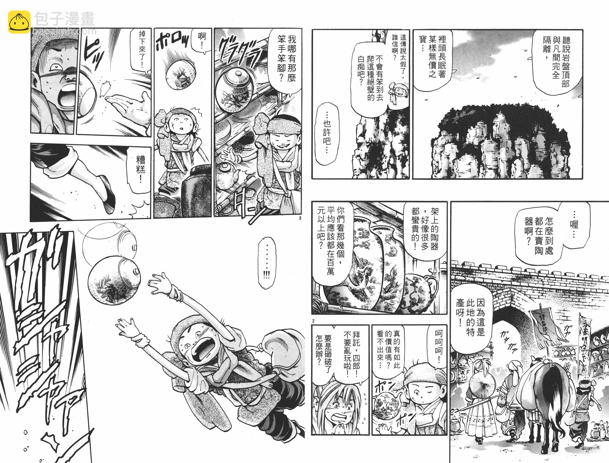 第15卷68
