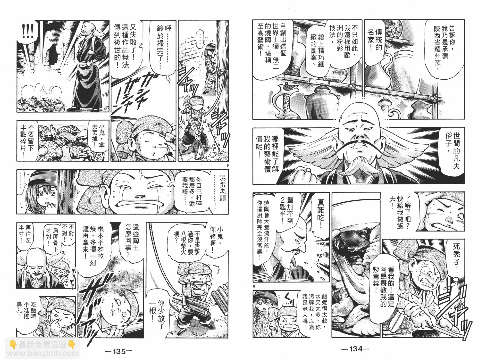 第15卷71