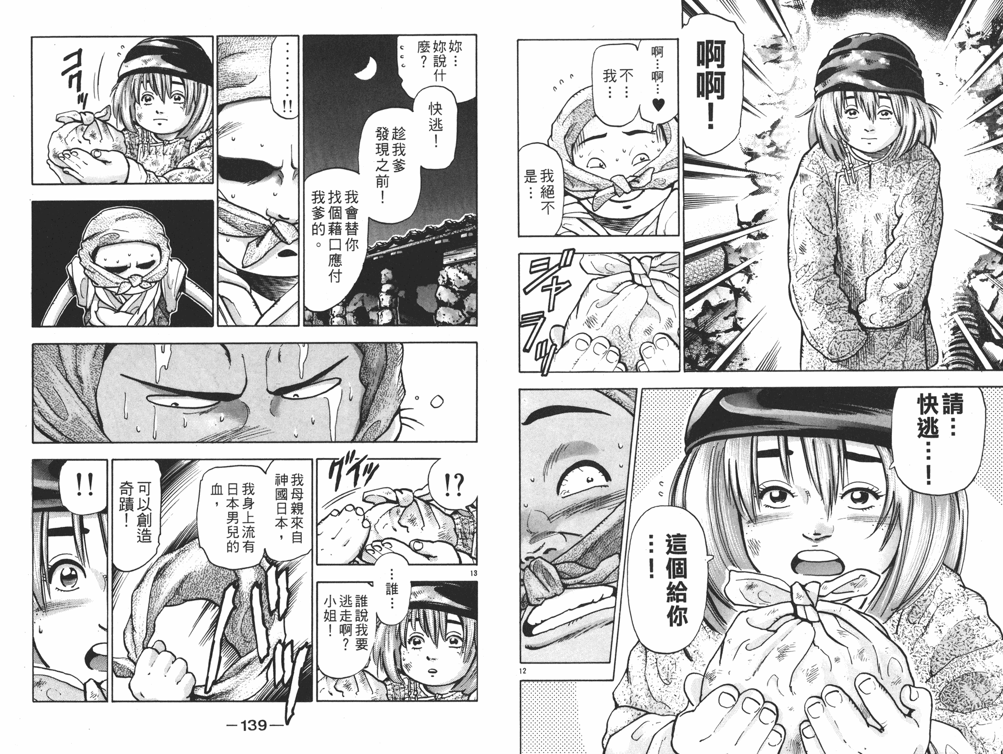 第15卷73