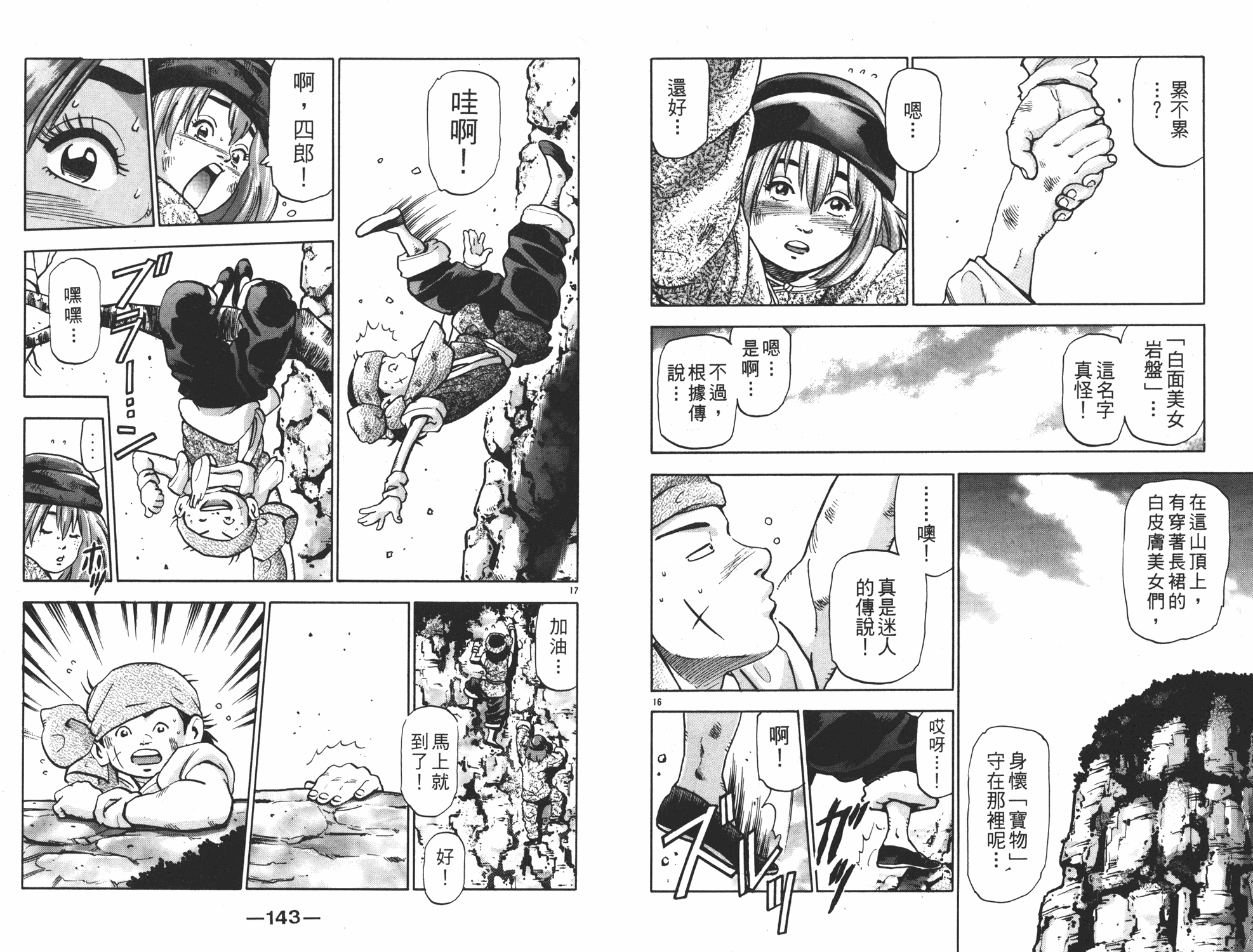 第15卷75