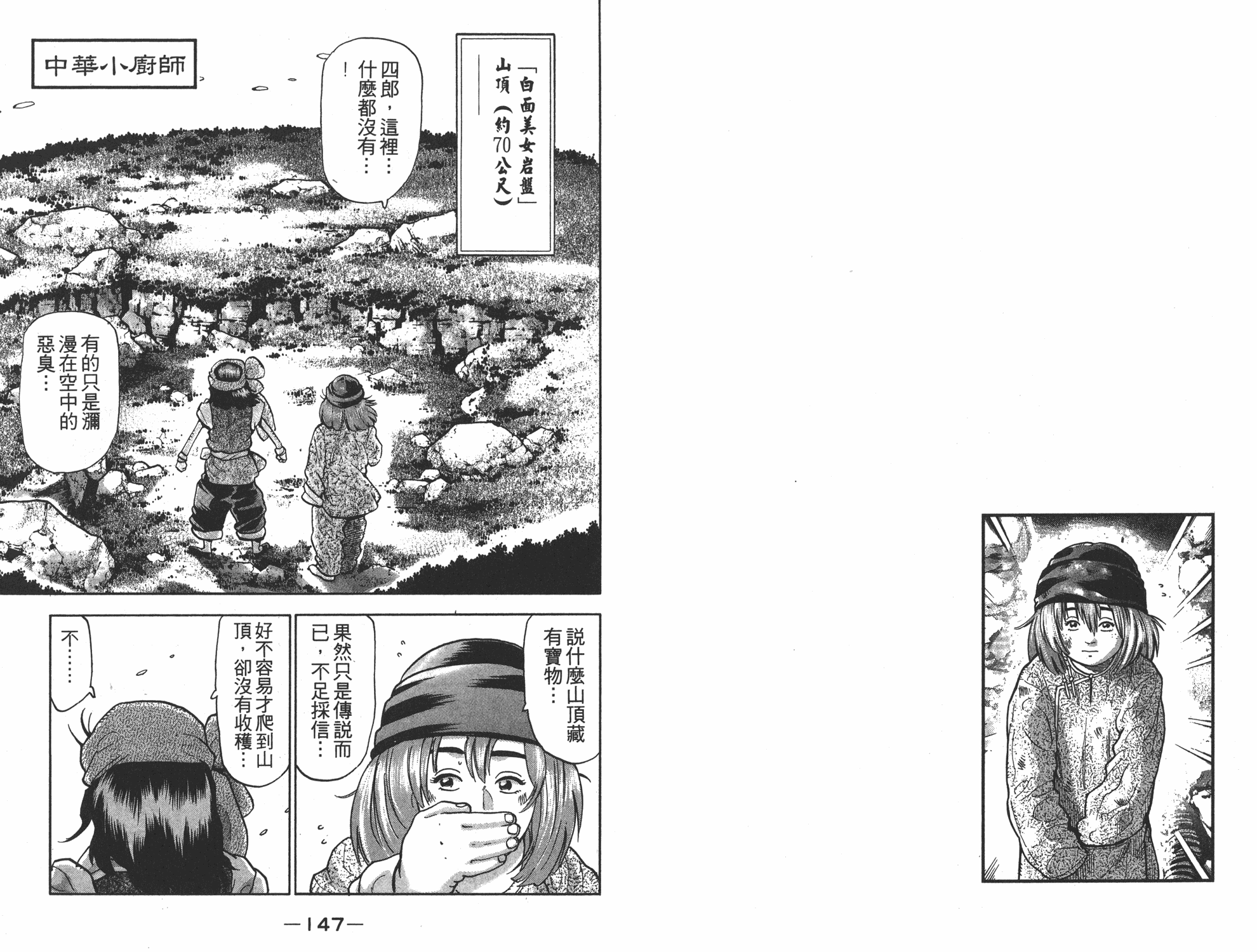第15卷77