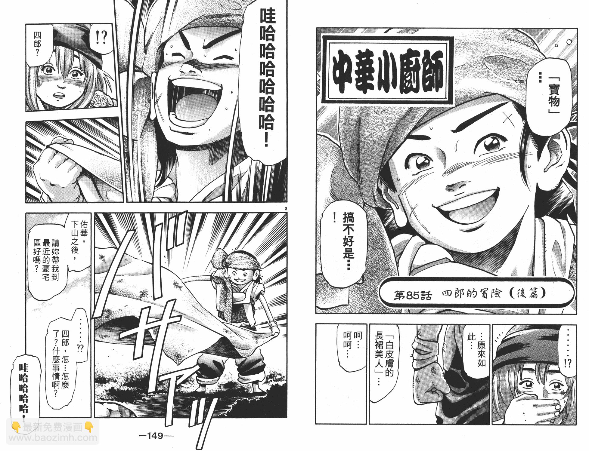 第15卷78
