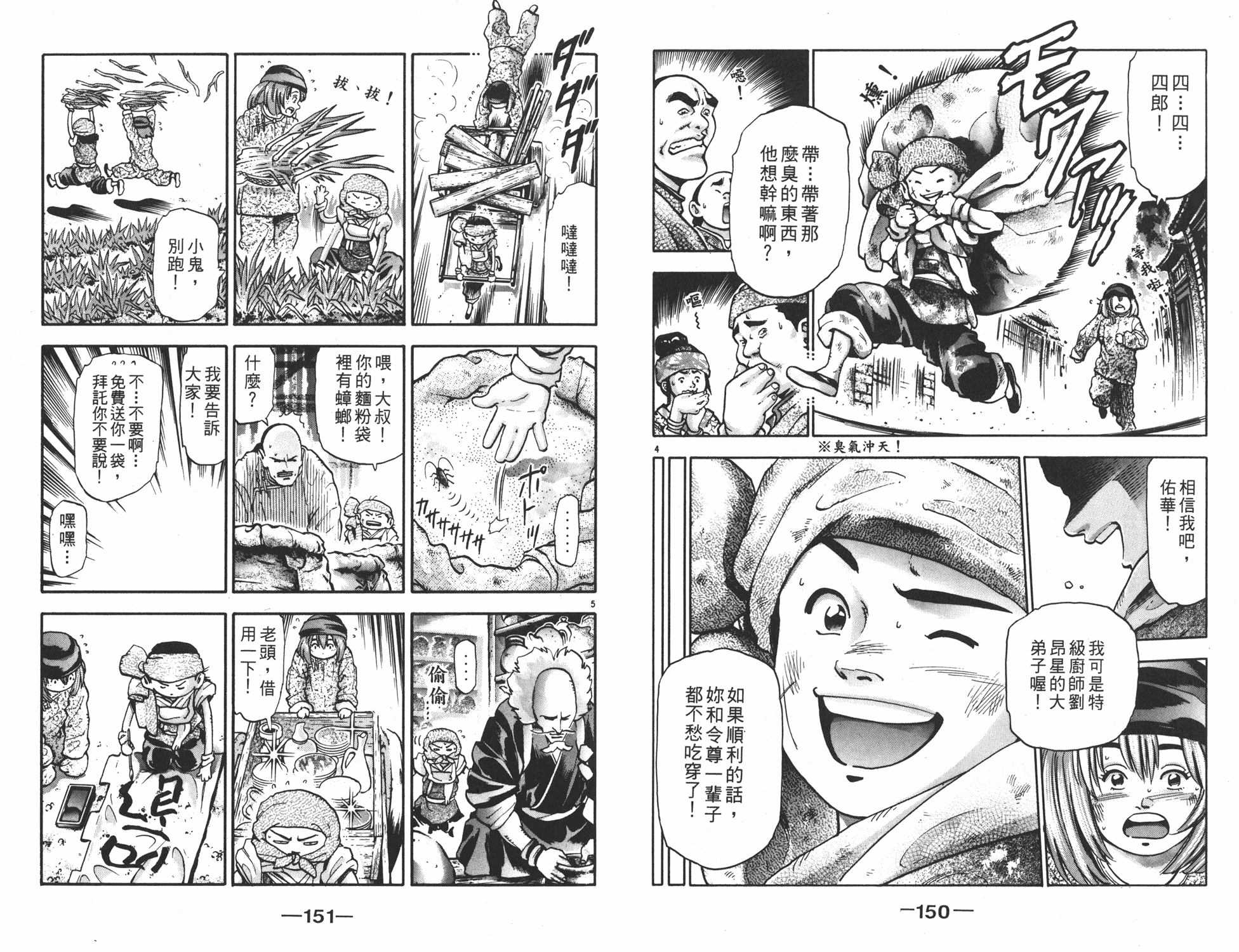 第15卷79