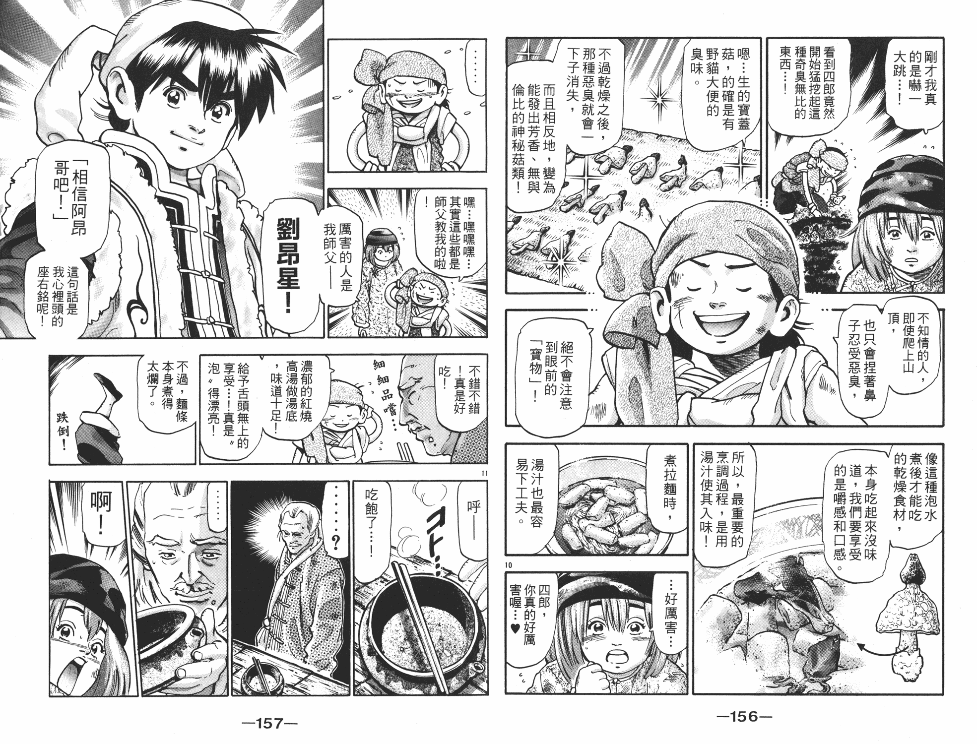 第15卷82