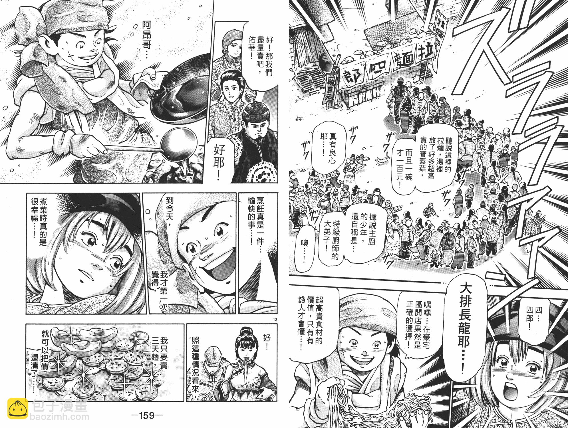 第15卷83
