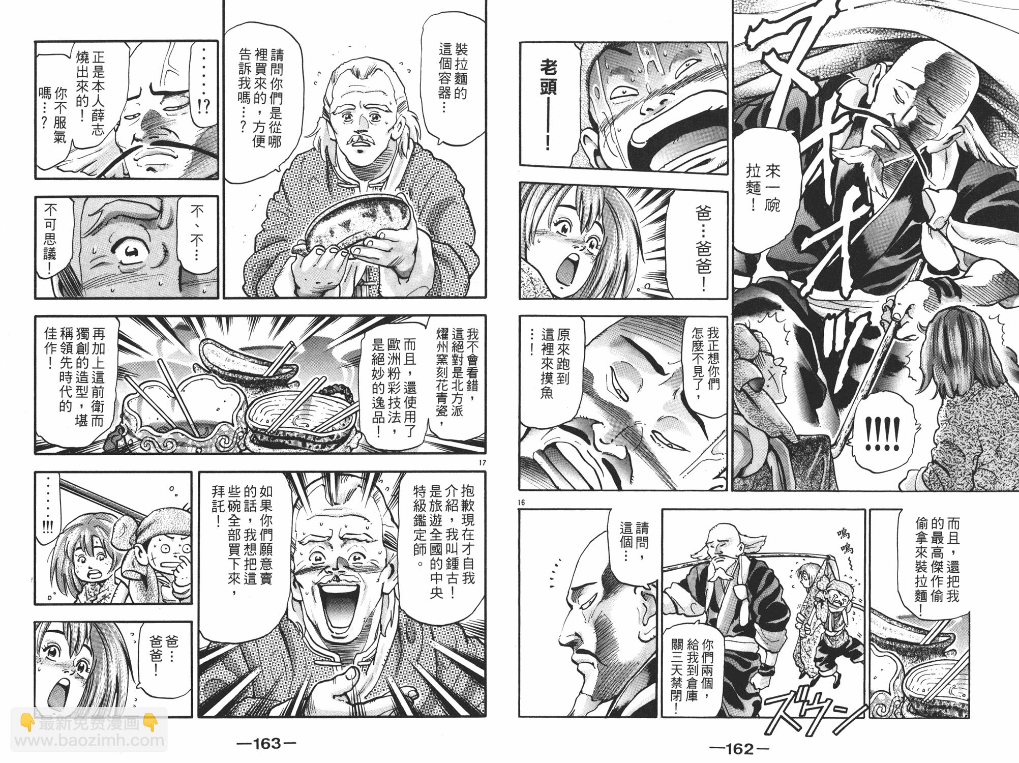 第15卷85