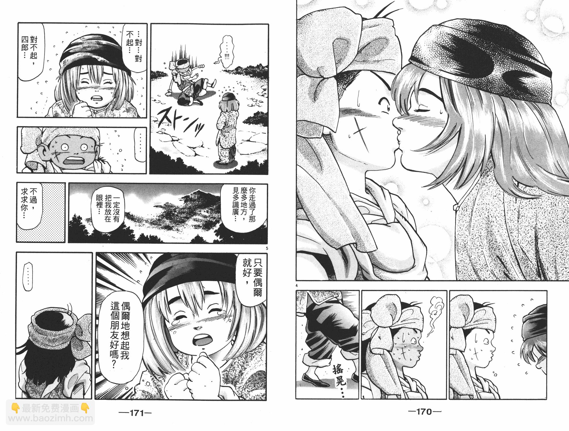 第15卷89