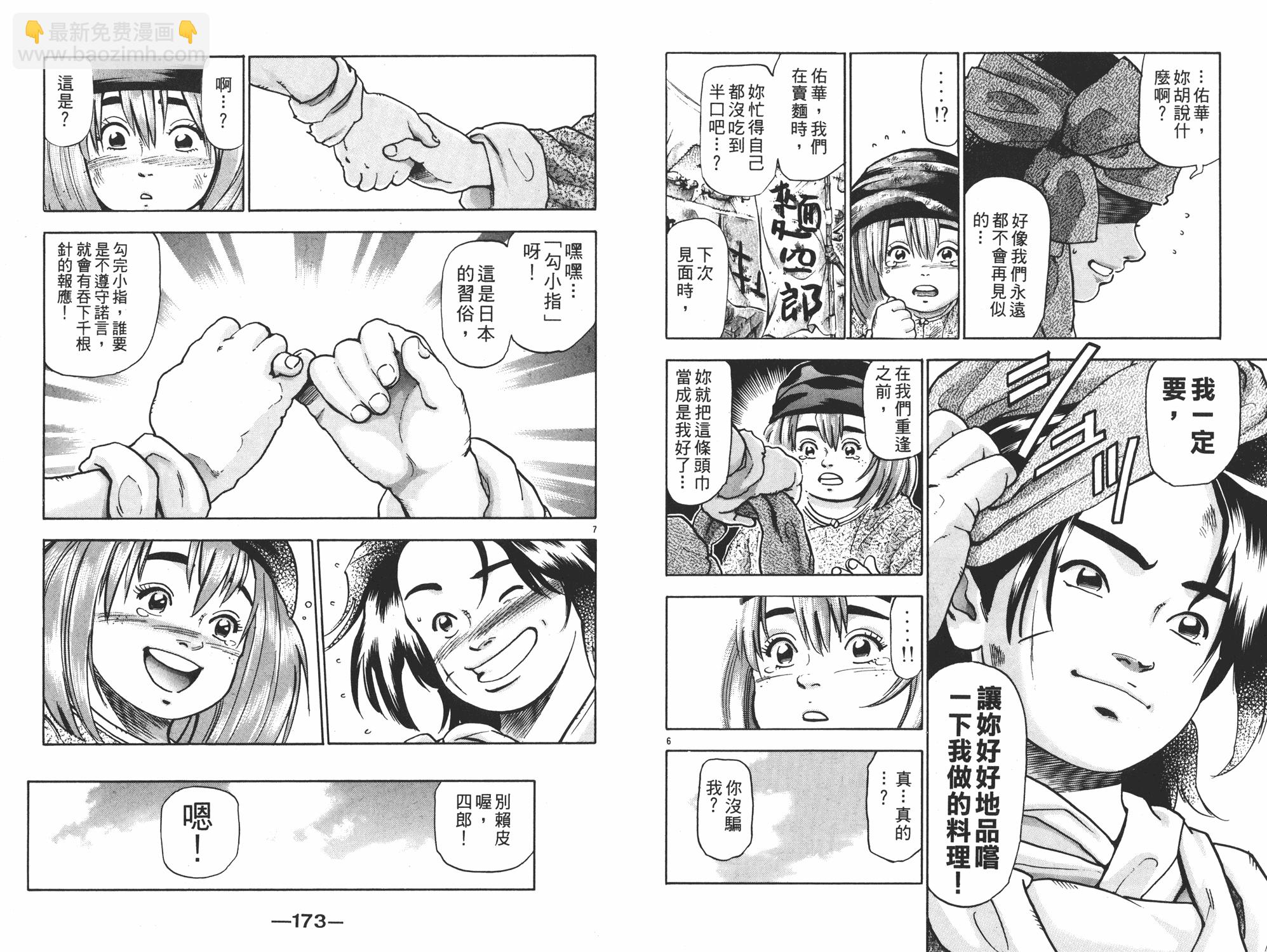 第15卷90