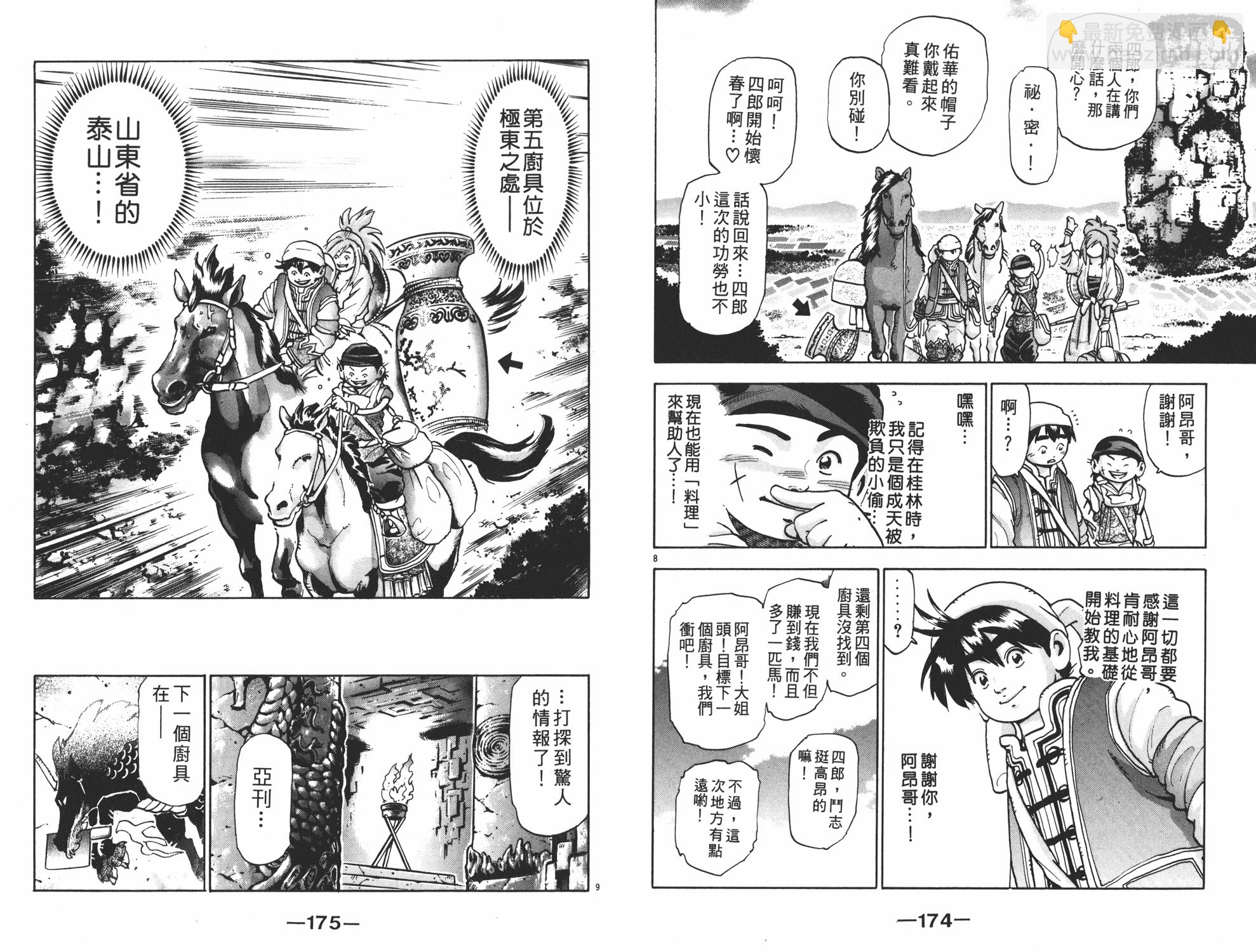 第15卷91