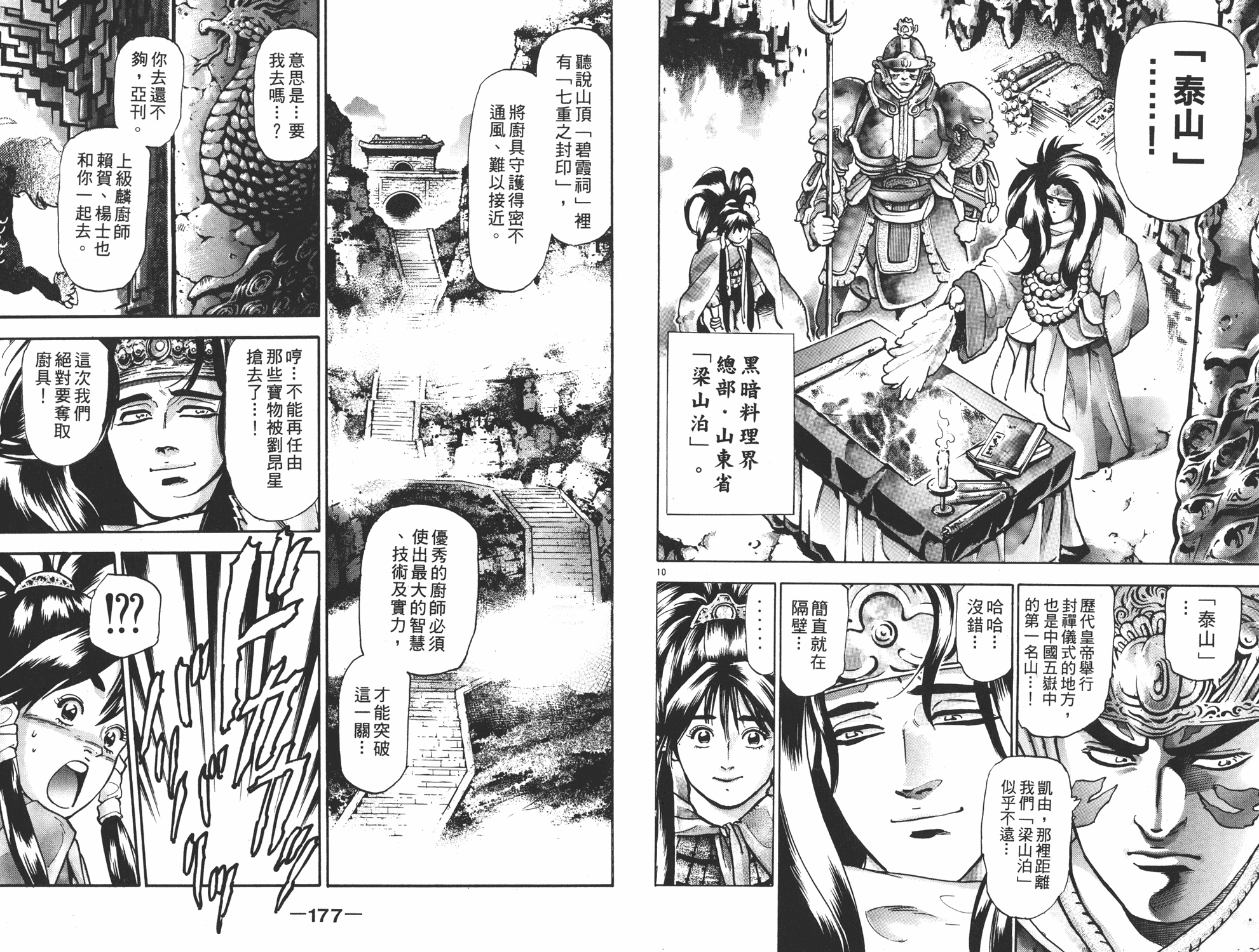第15卷92