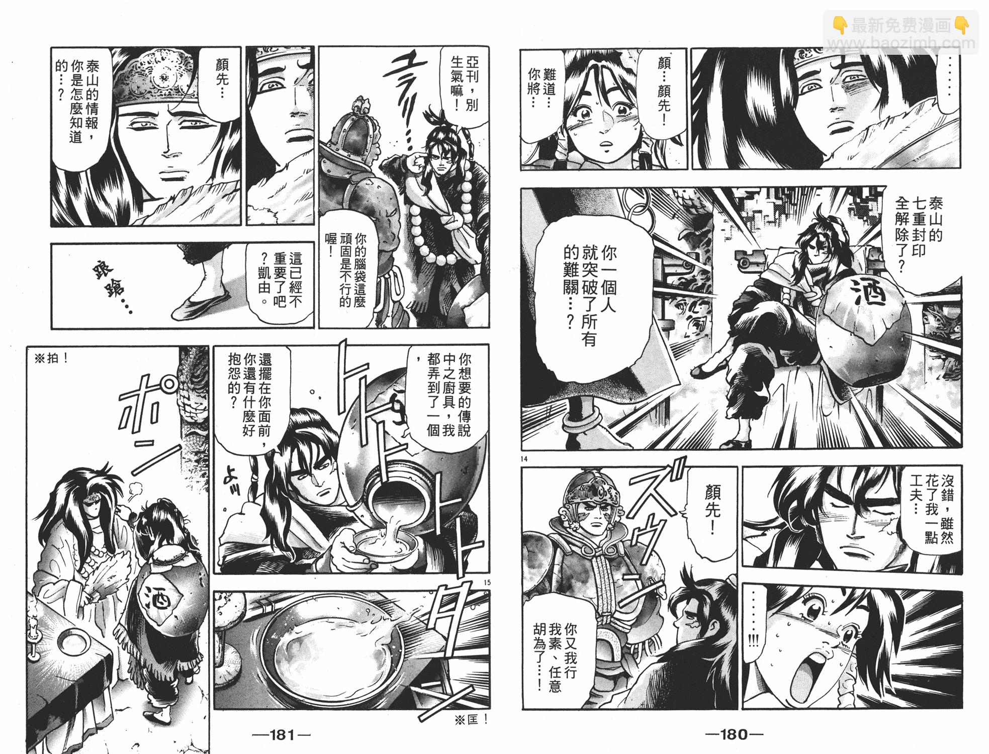 第15卷94